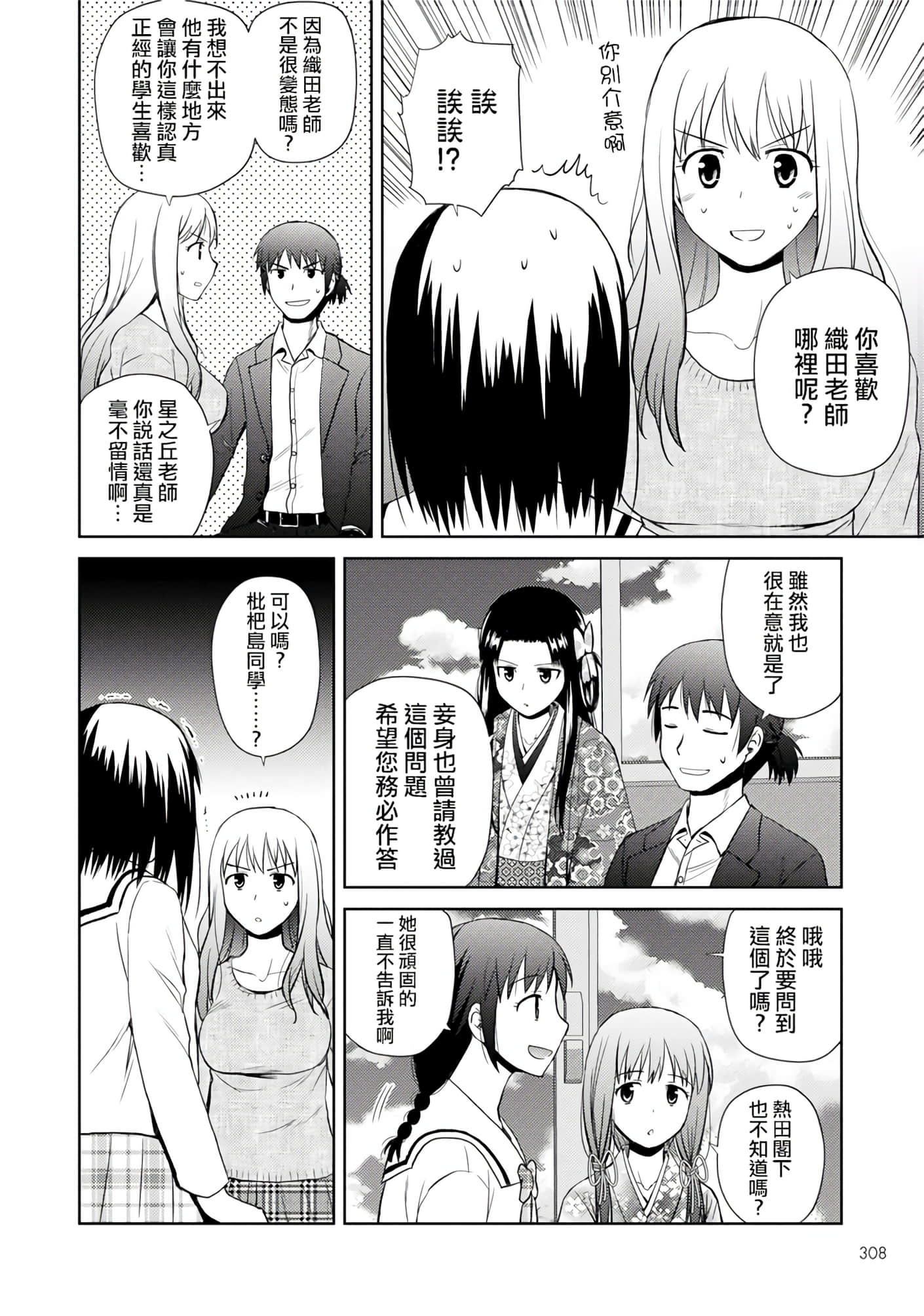 第 142 页