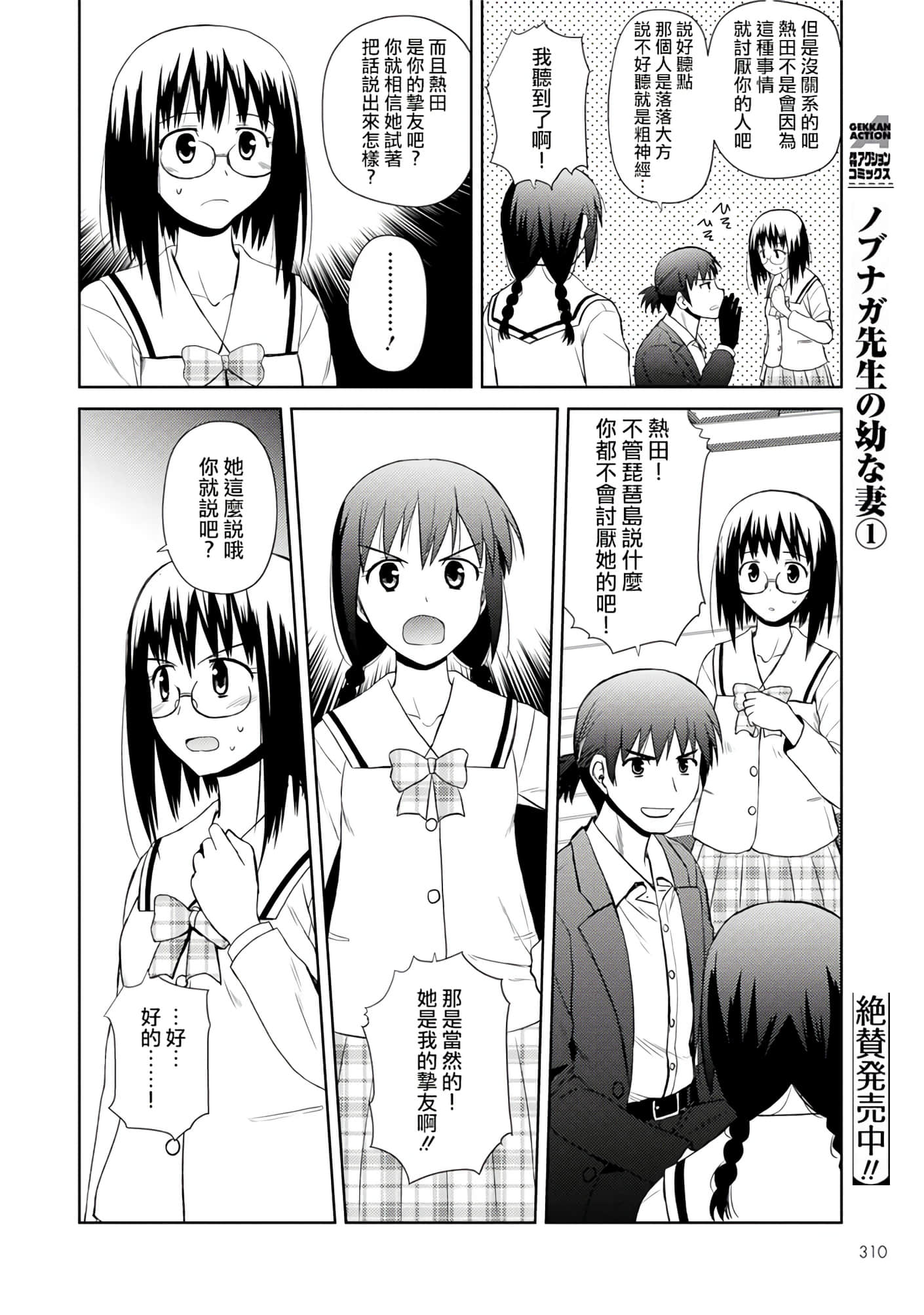 第 144 页