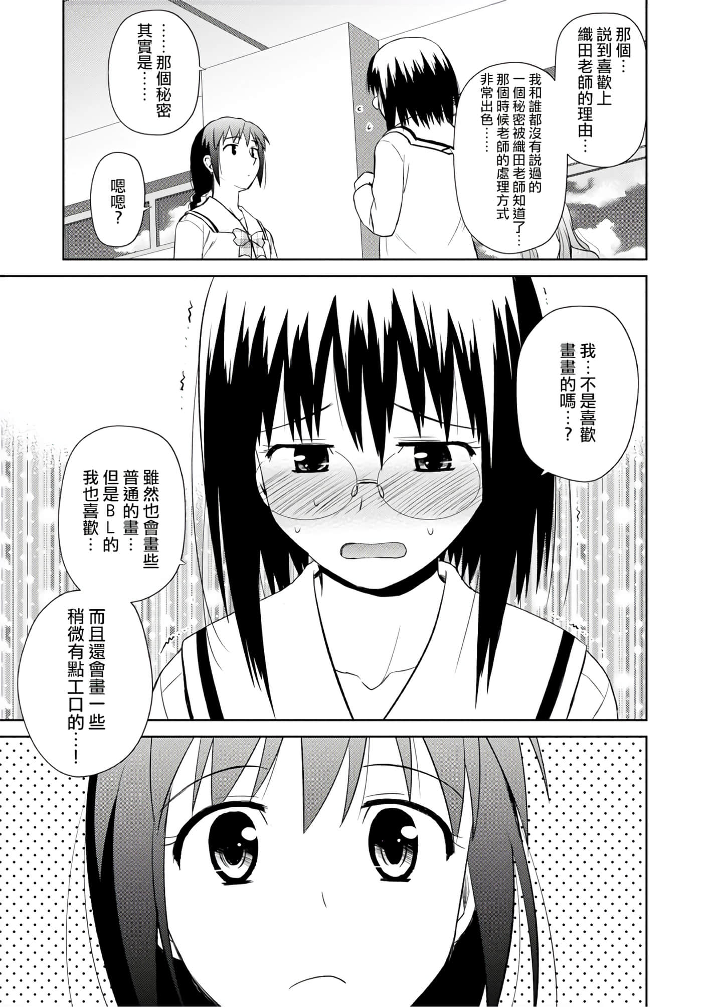 第 145 页