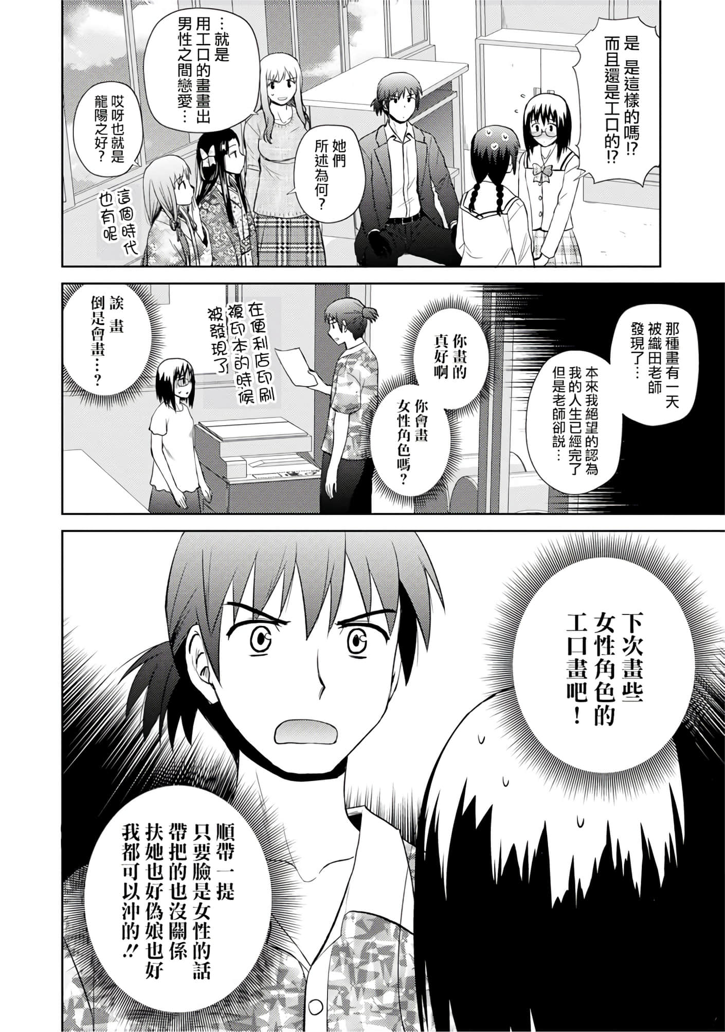 第 146 页