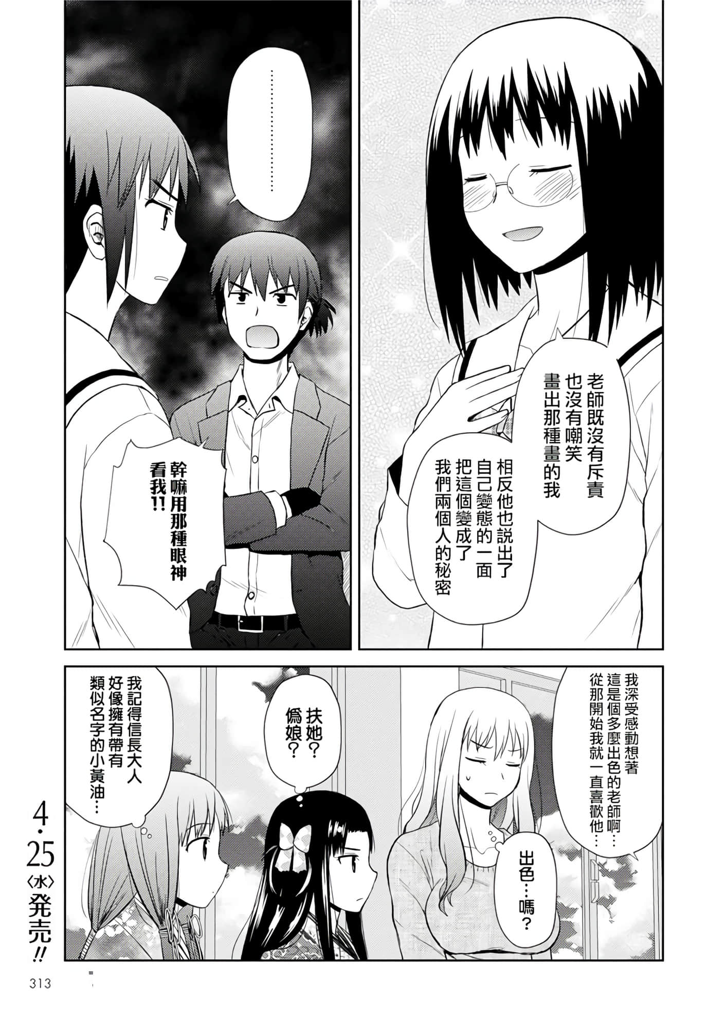 第 147 页