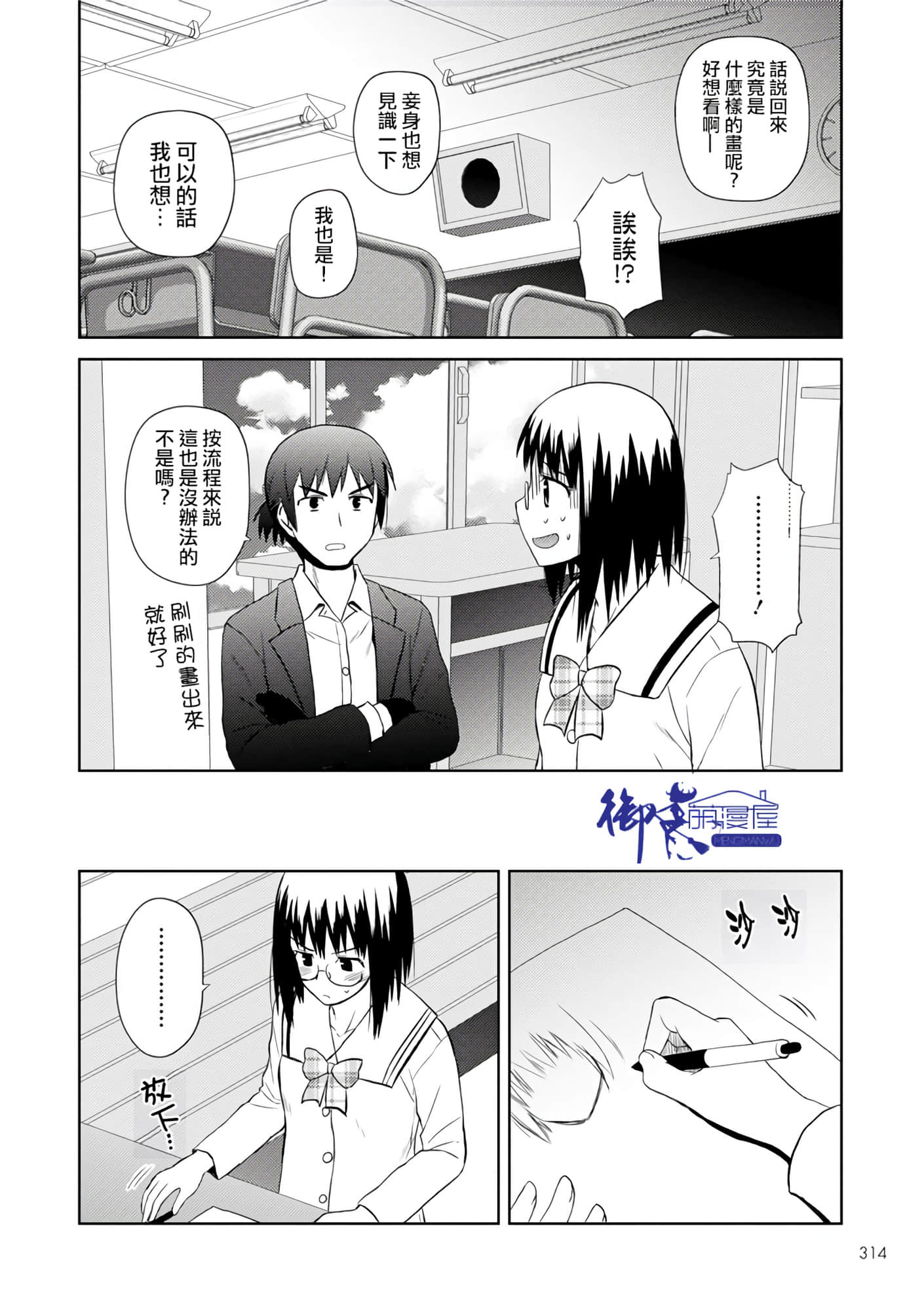 第 148 页