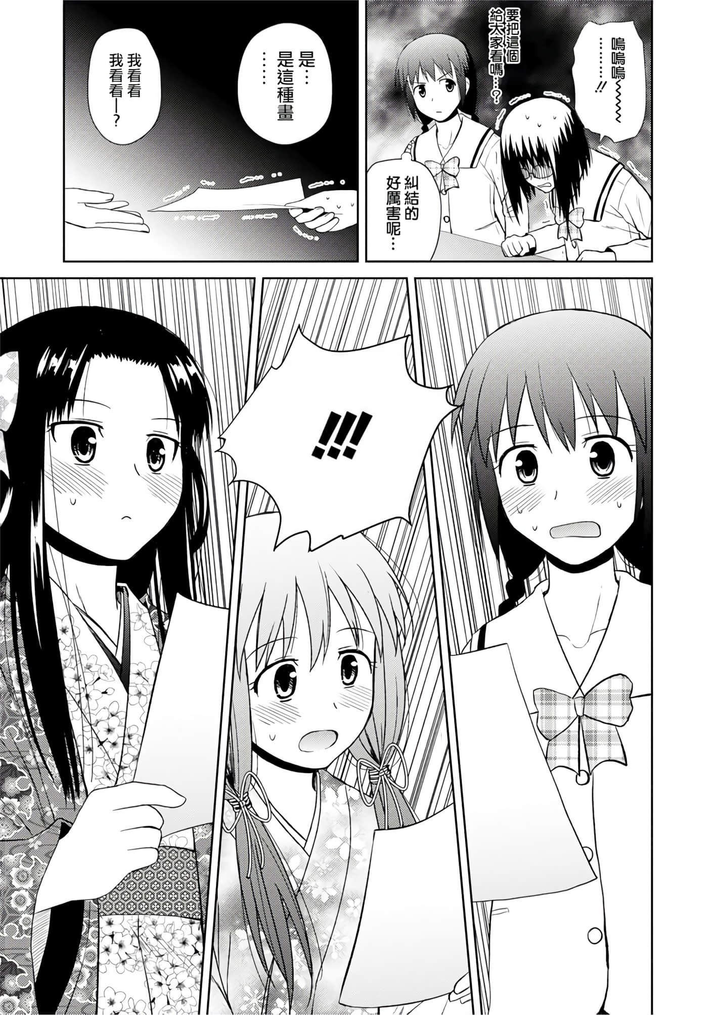 第 149 页