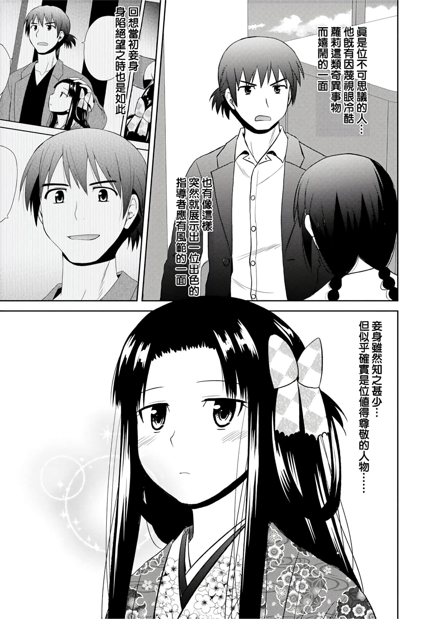 第 151 页