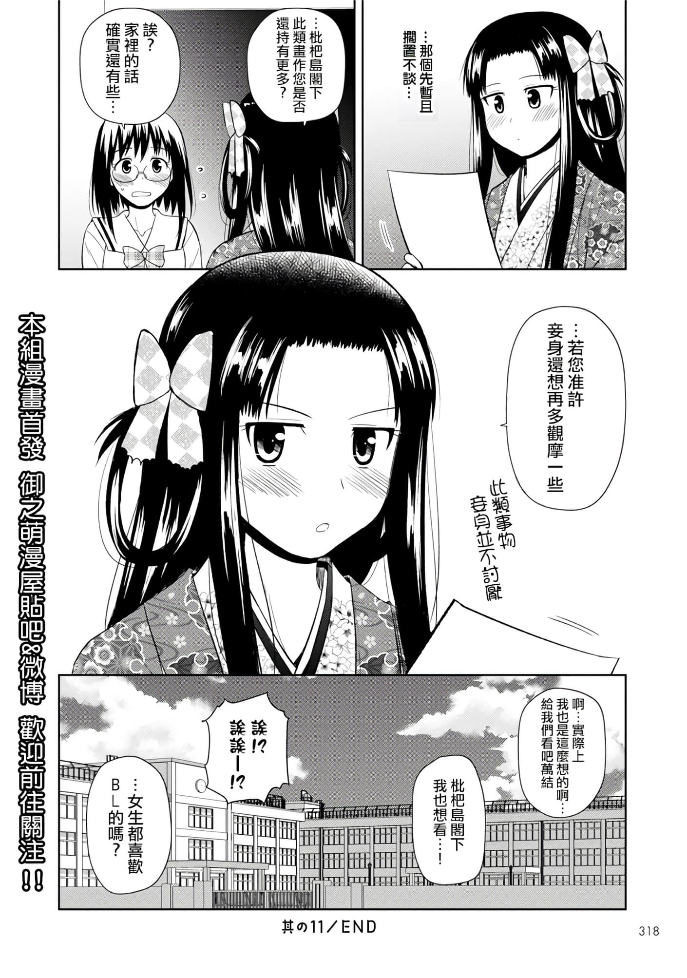 第 152 页