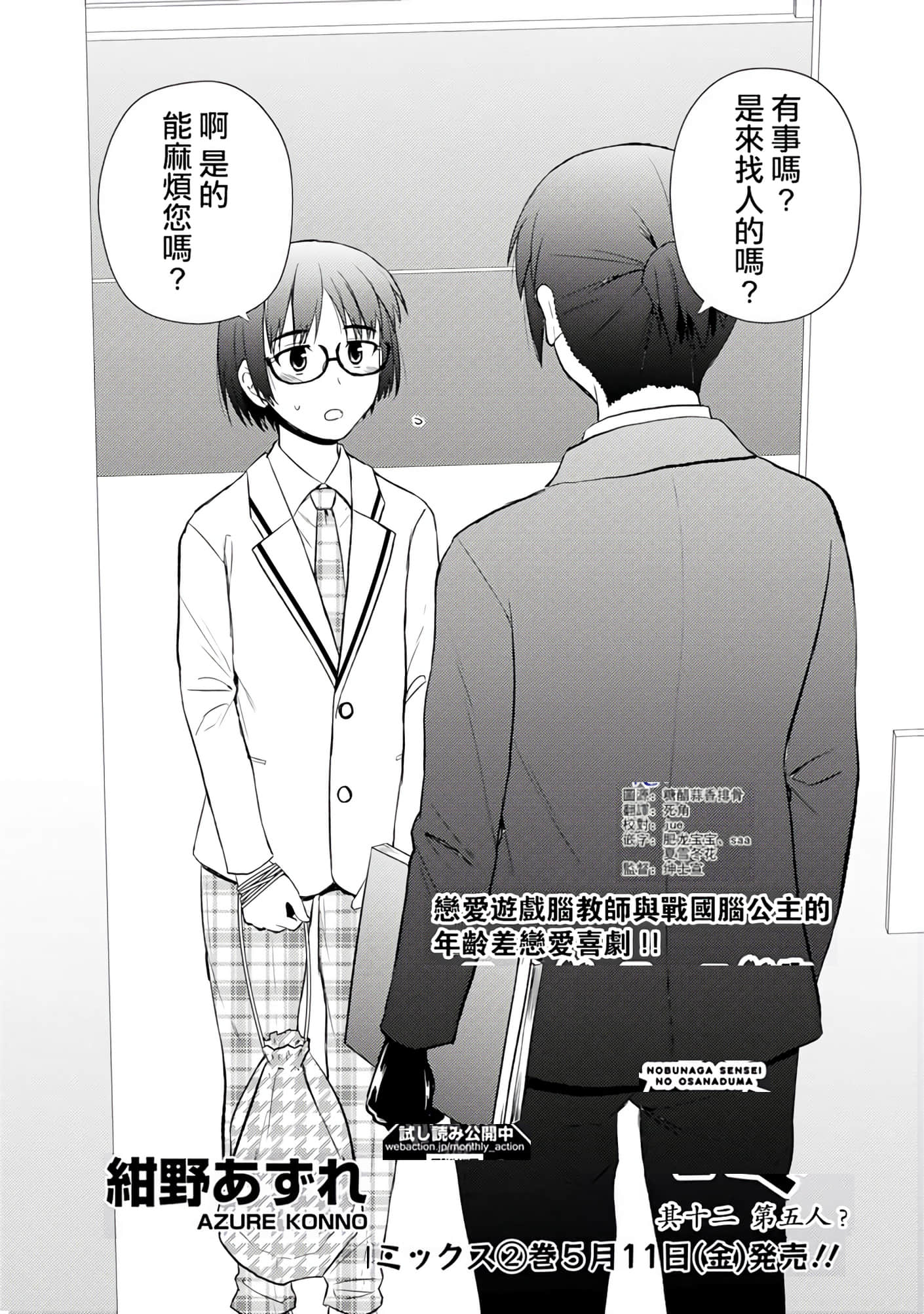 第 5 页