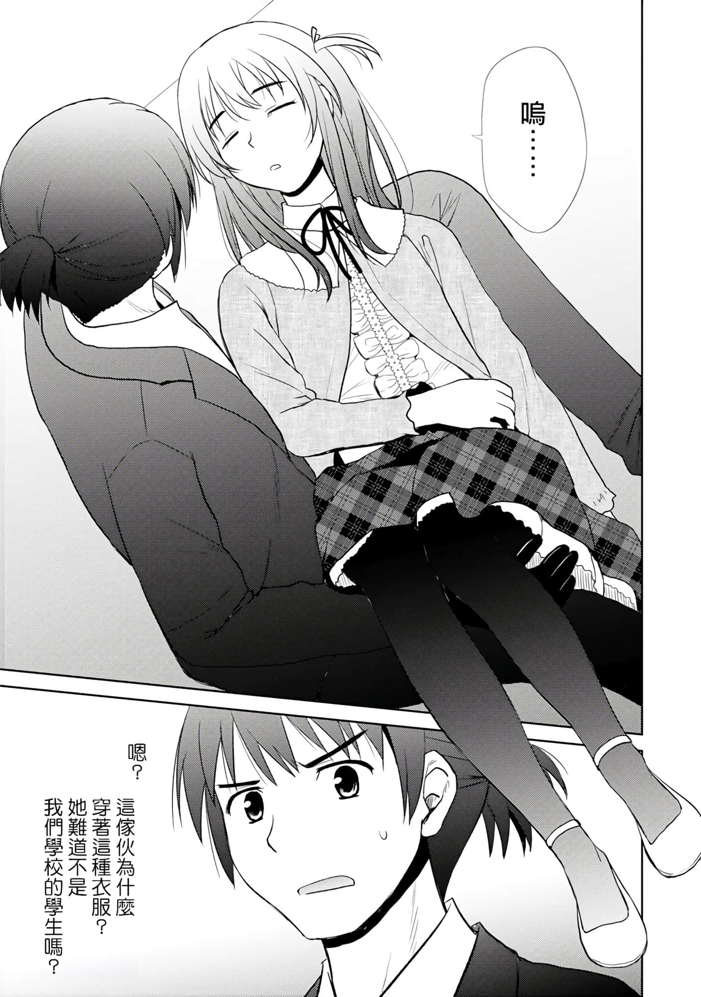 第 12 页