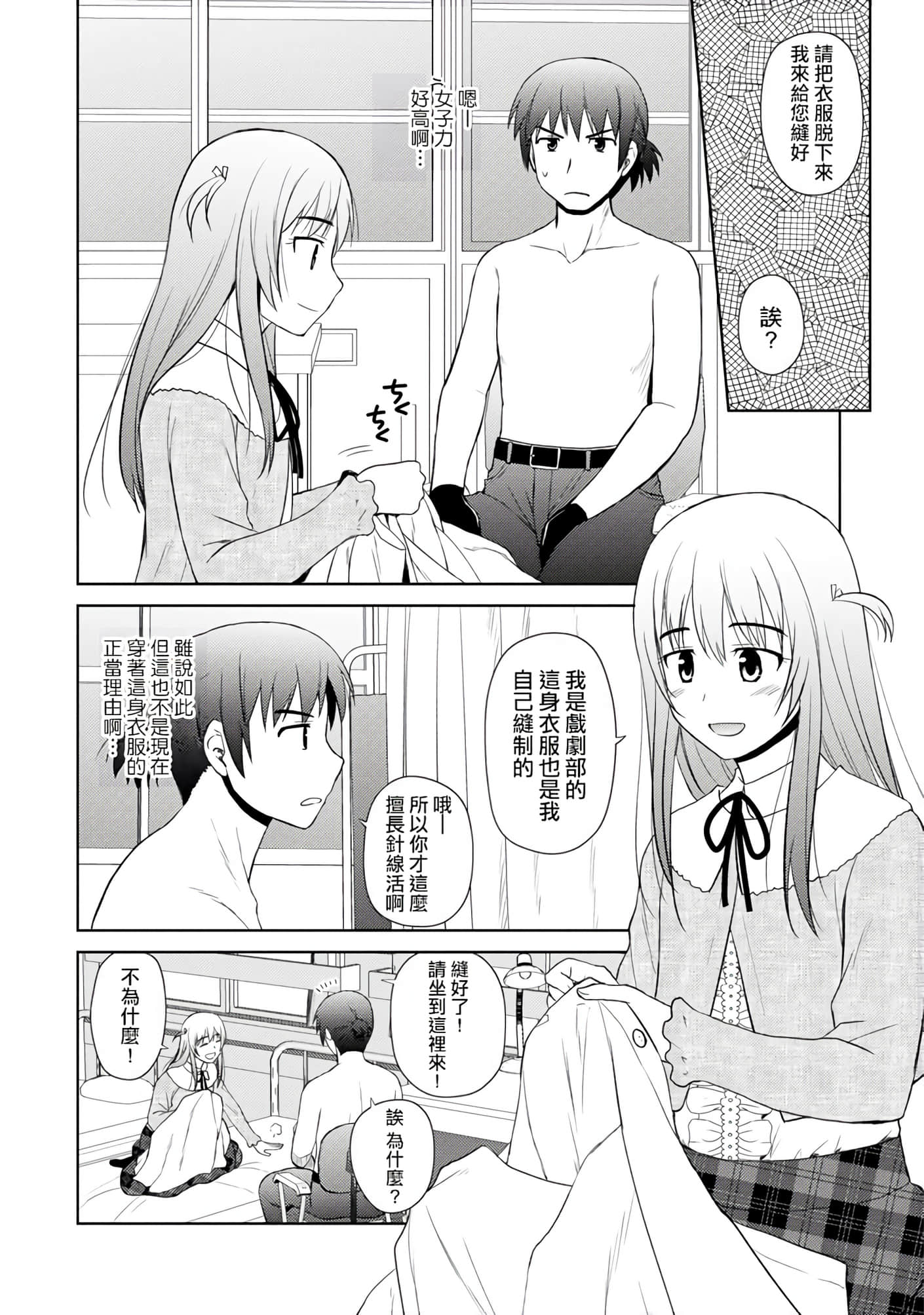 第 15 页