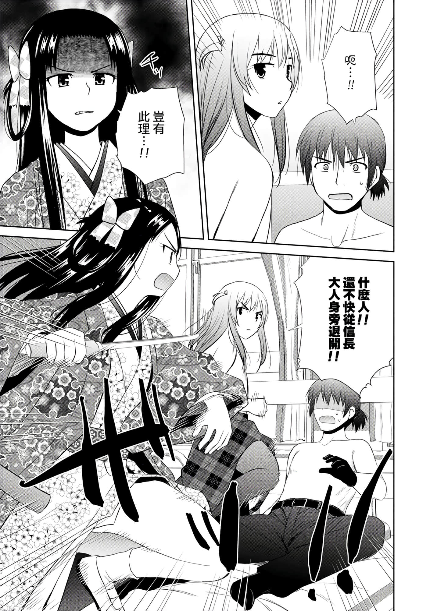 第 22 页