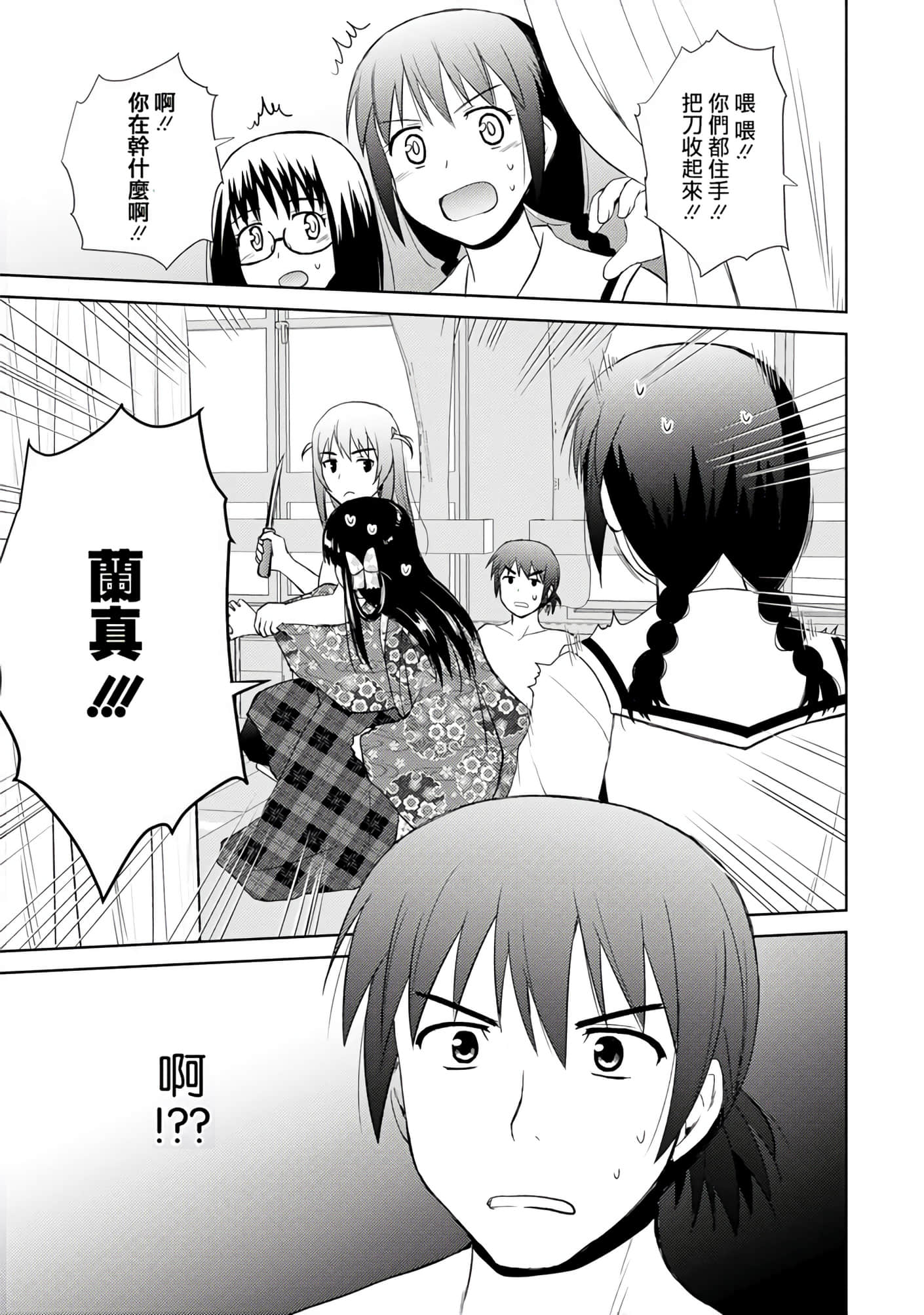 第 24 页