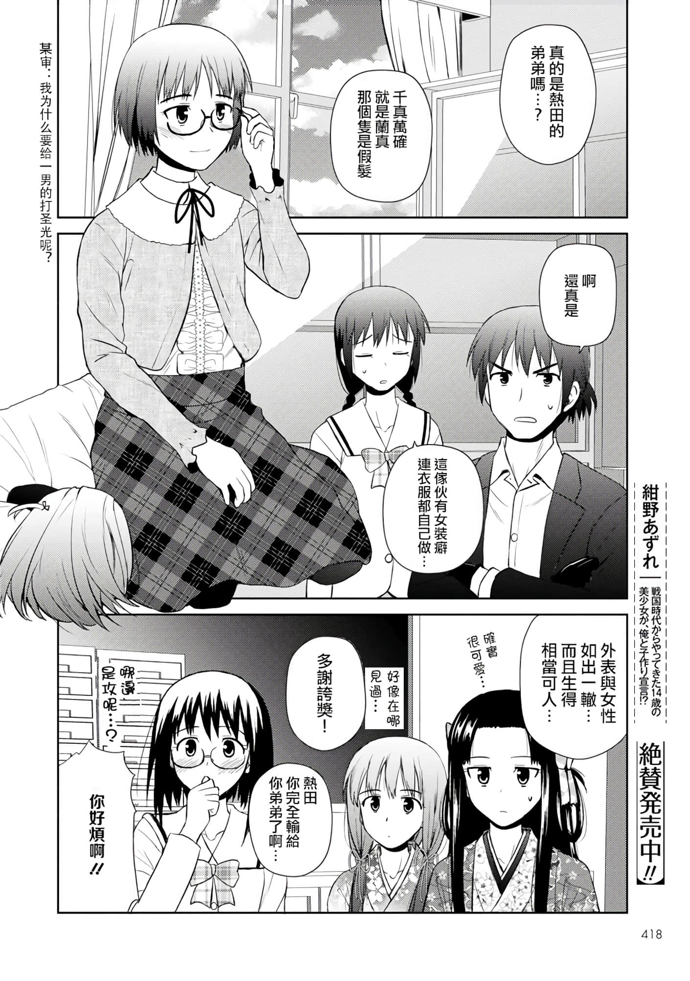 第 25 页