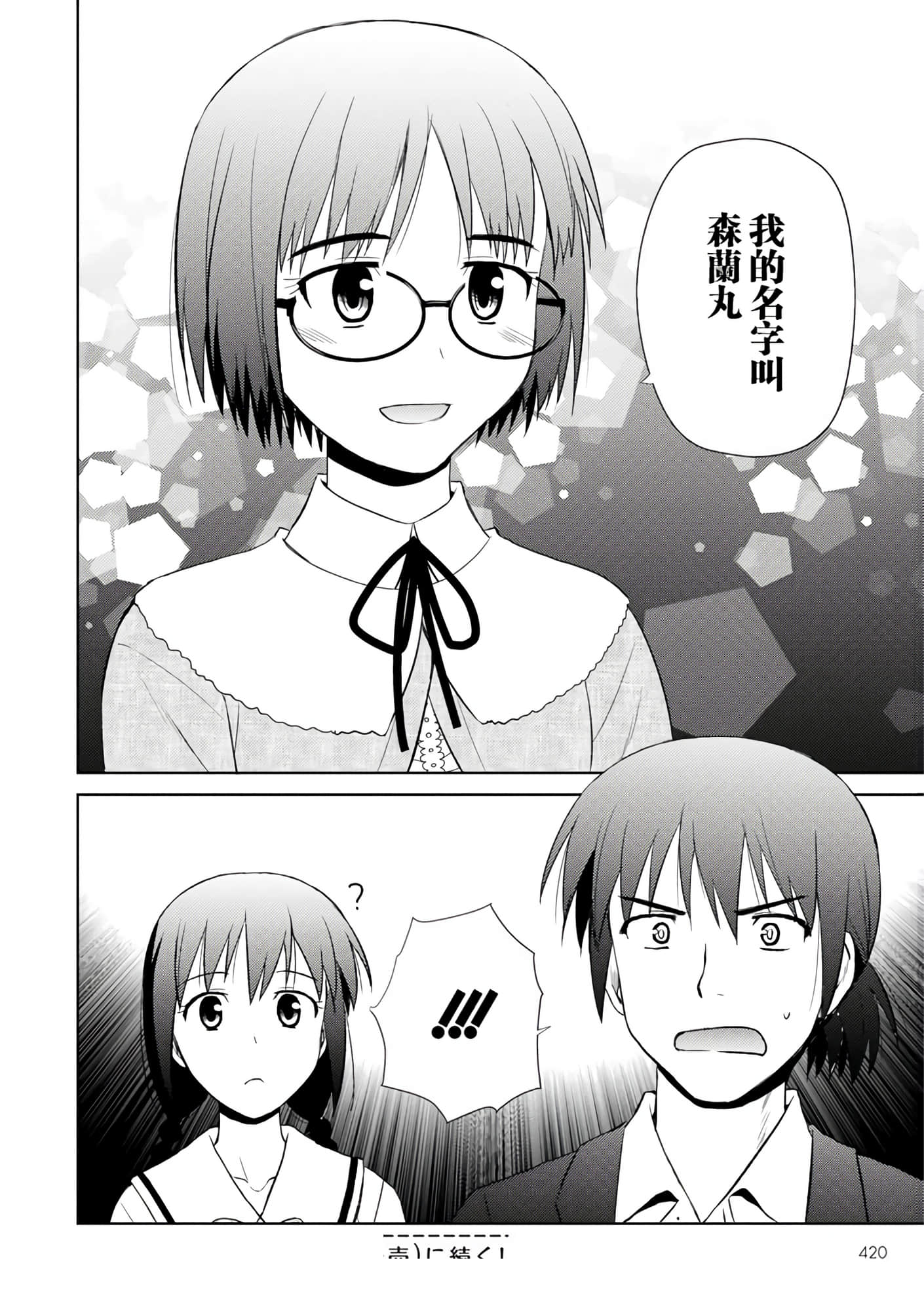 第 27 页