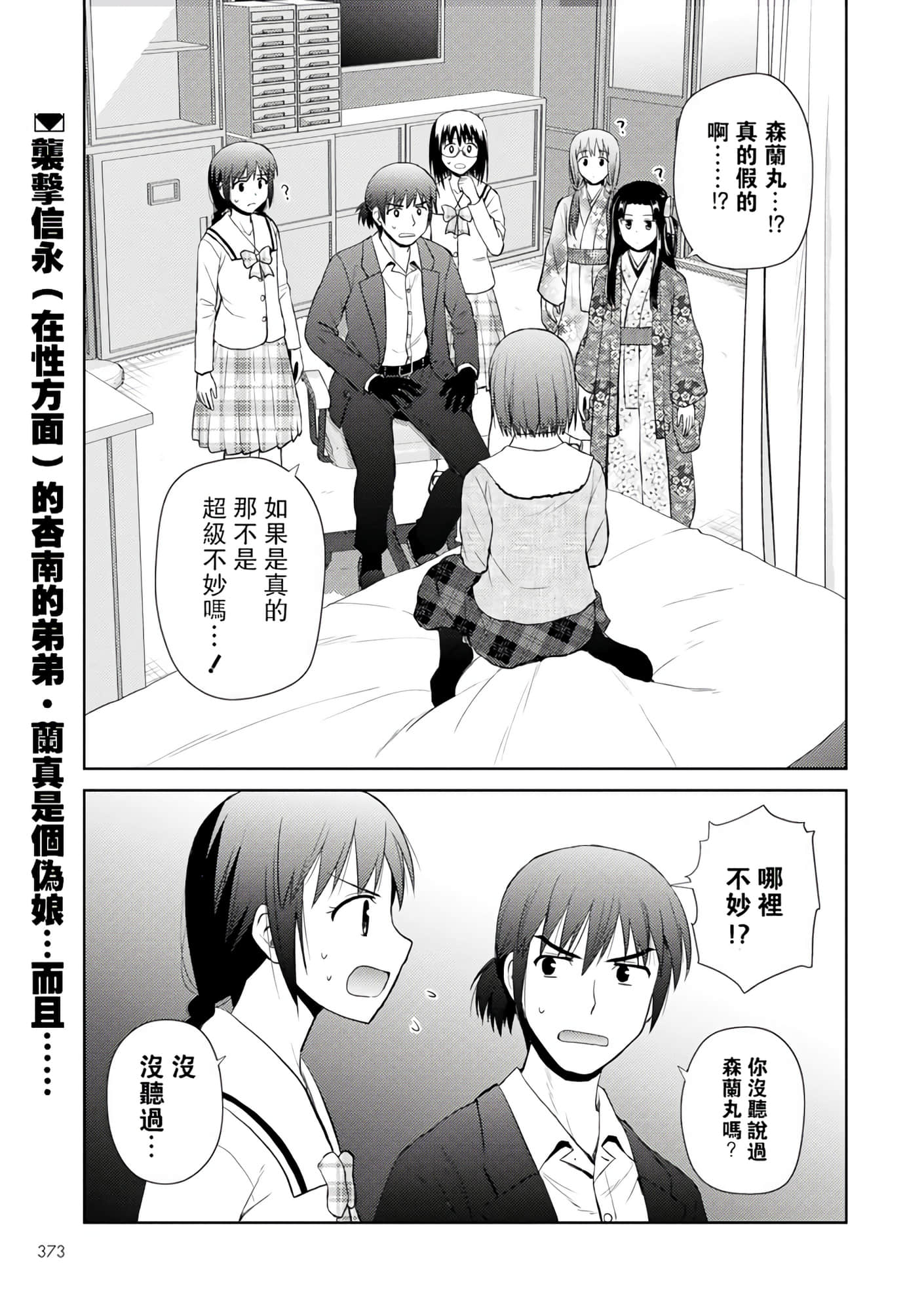 第 28 页