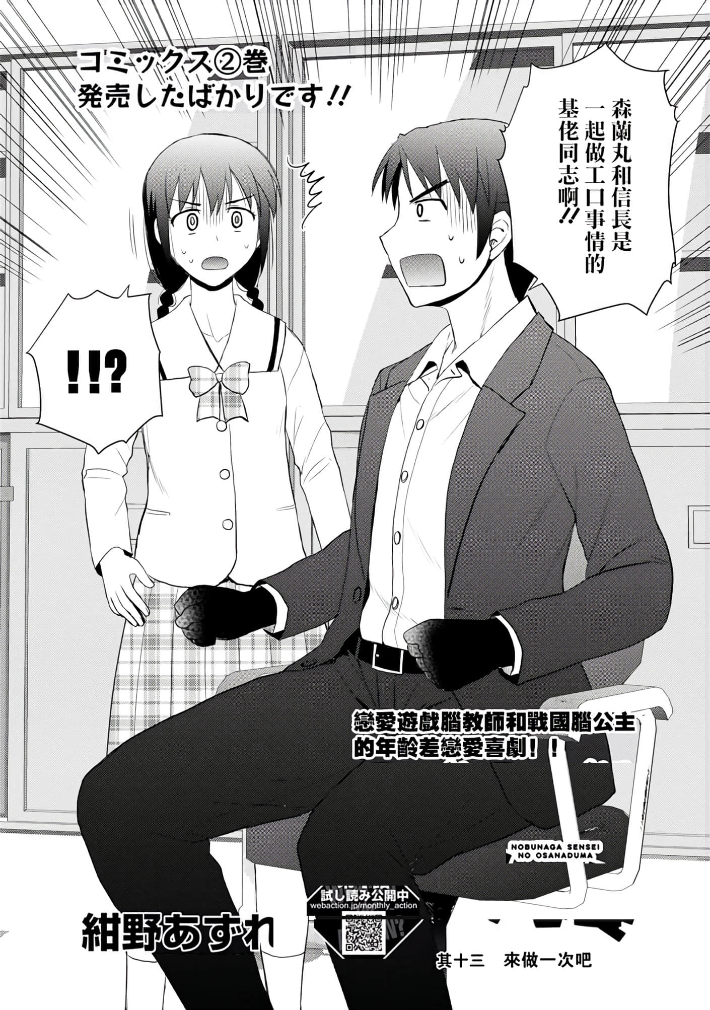 第 29 页