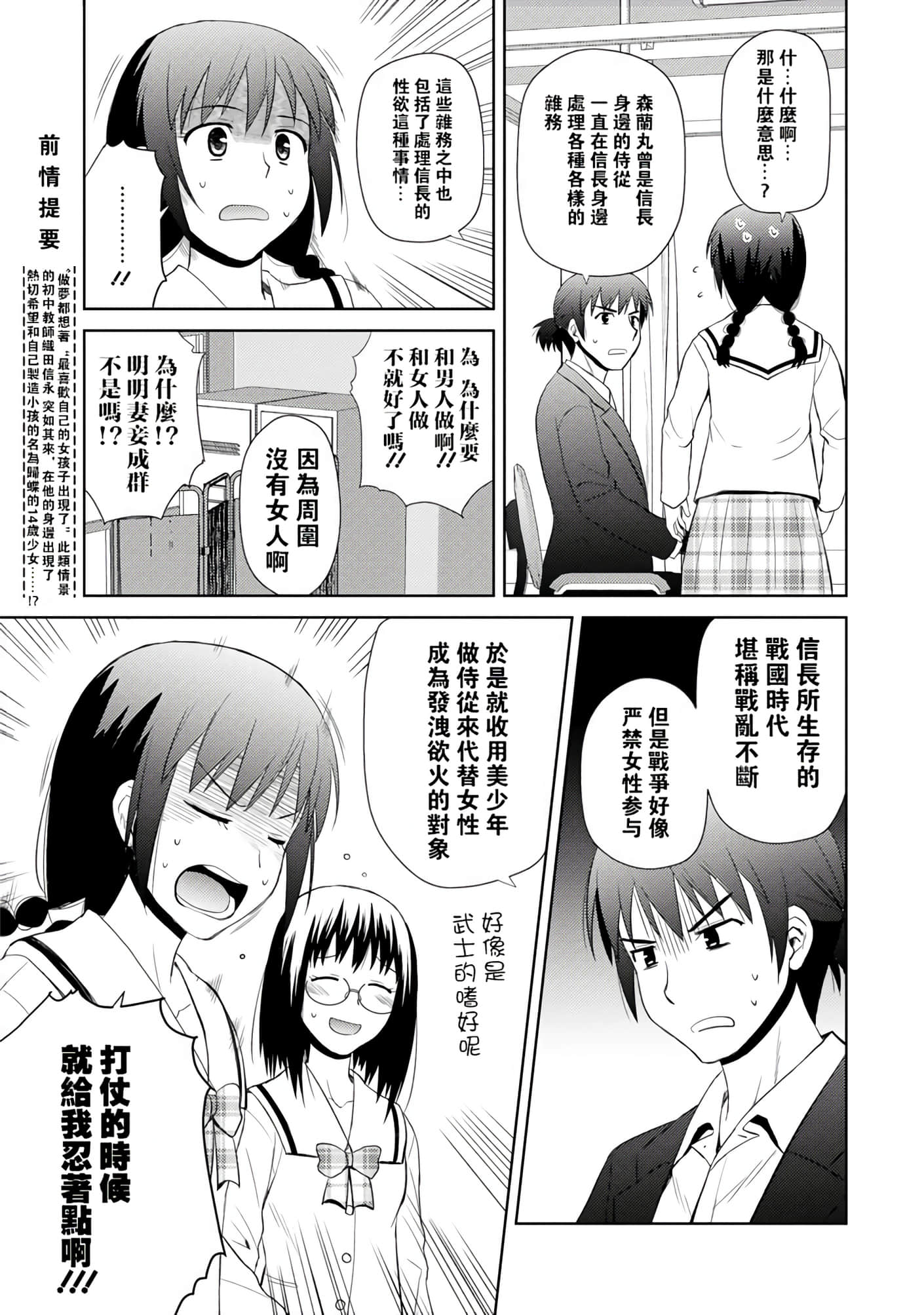 第 30 页