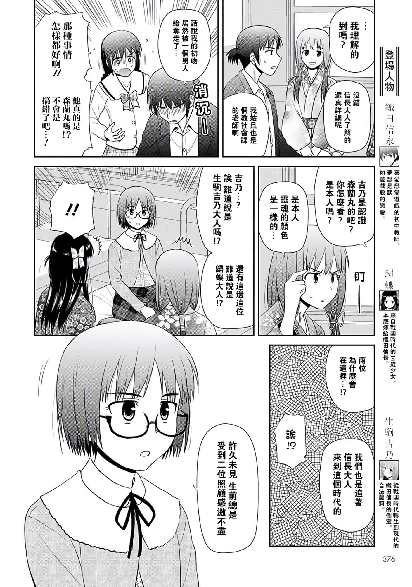 第 31 页