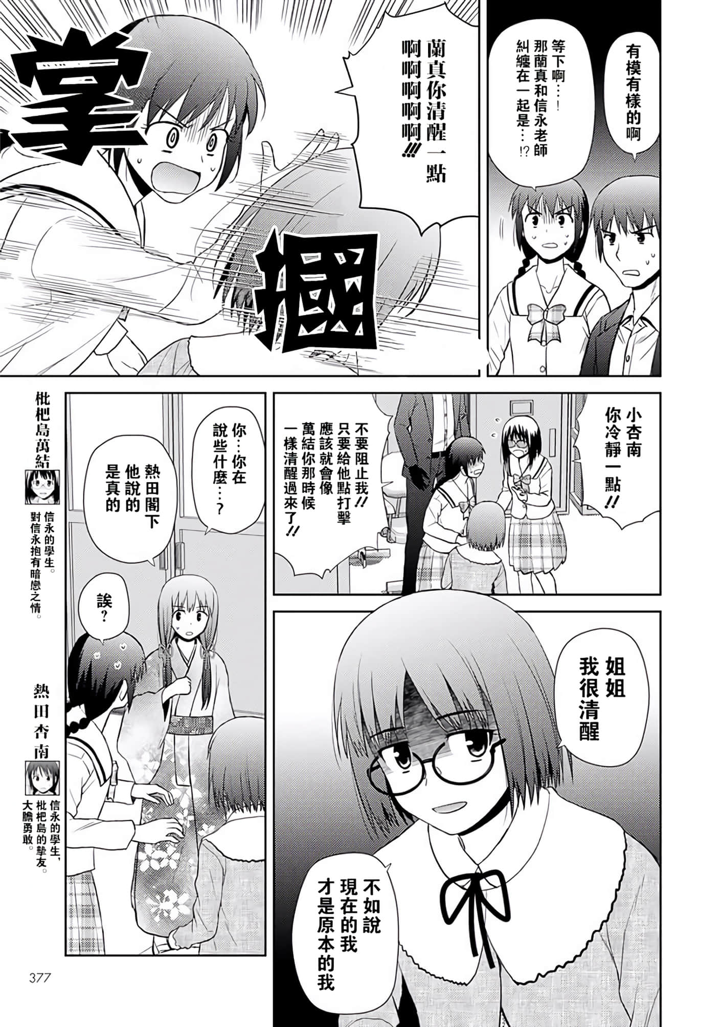 第 32 页