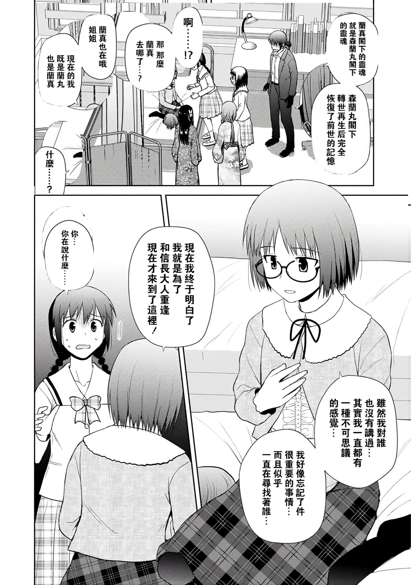 第 33 页
