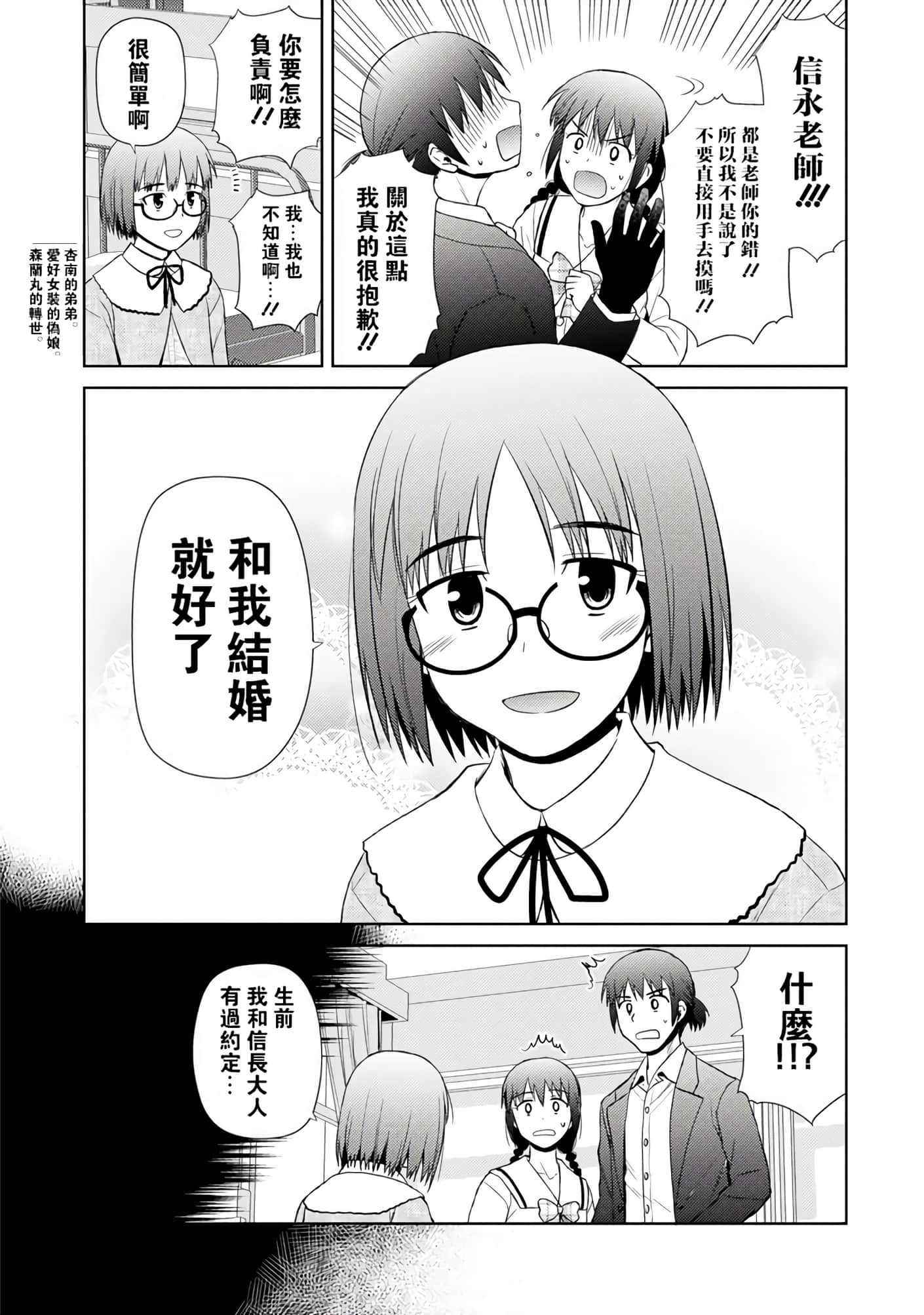 第 34 页
