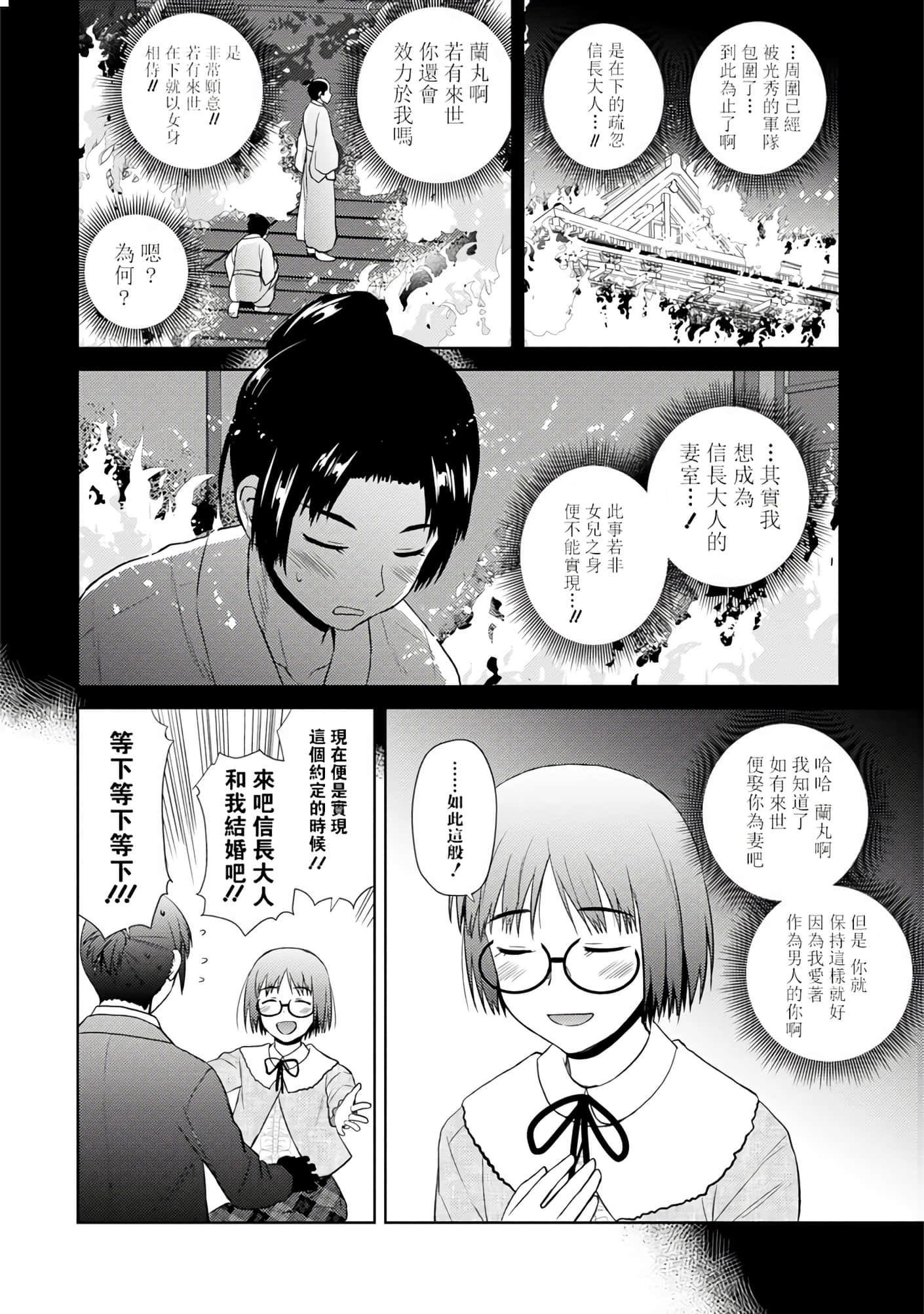 第 35 页