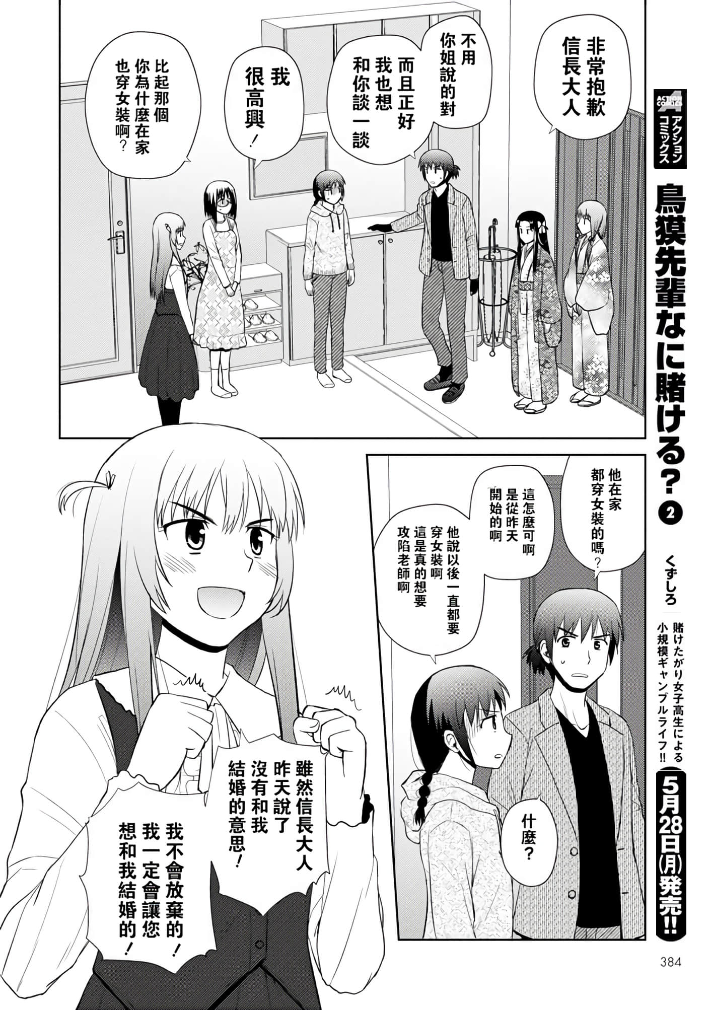 第 39 页