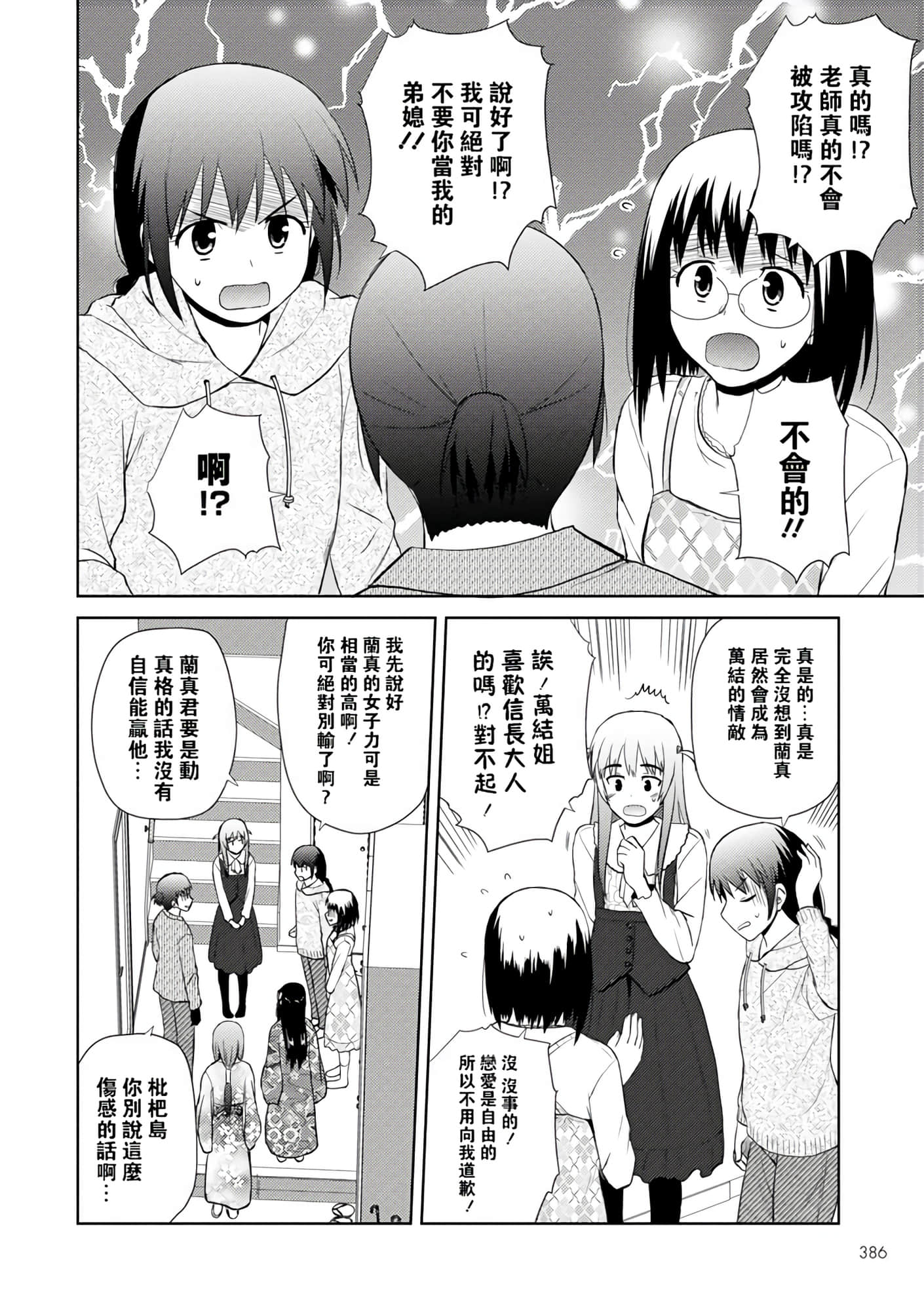 第 41 页