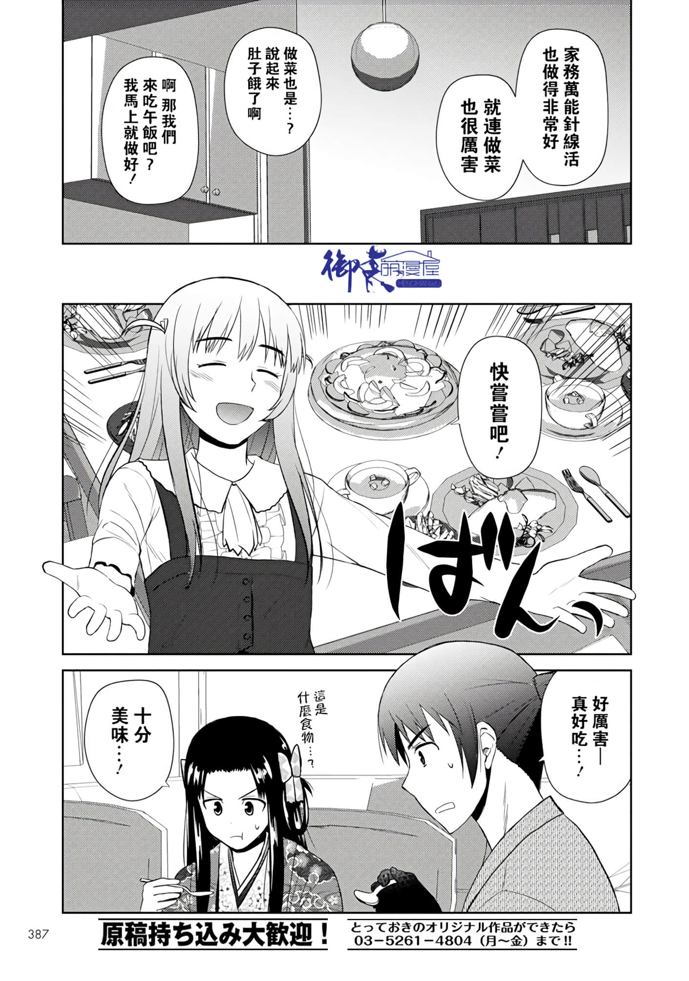 第 42 页
