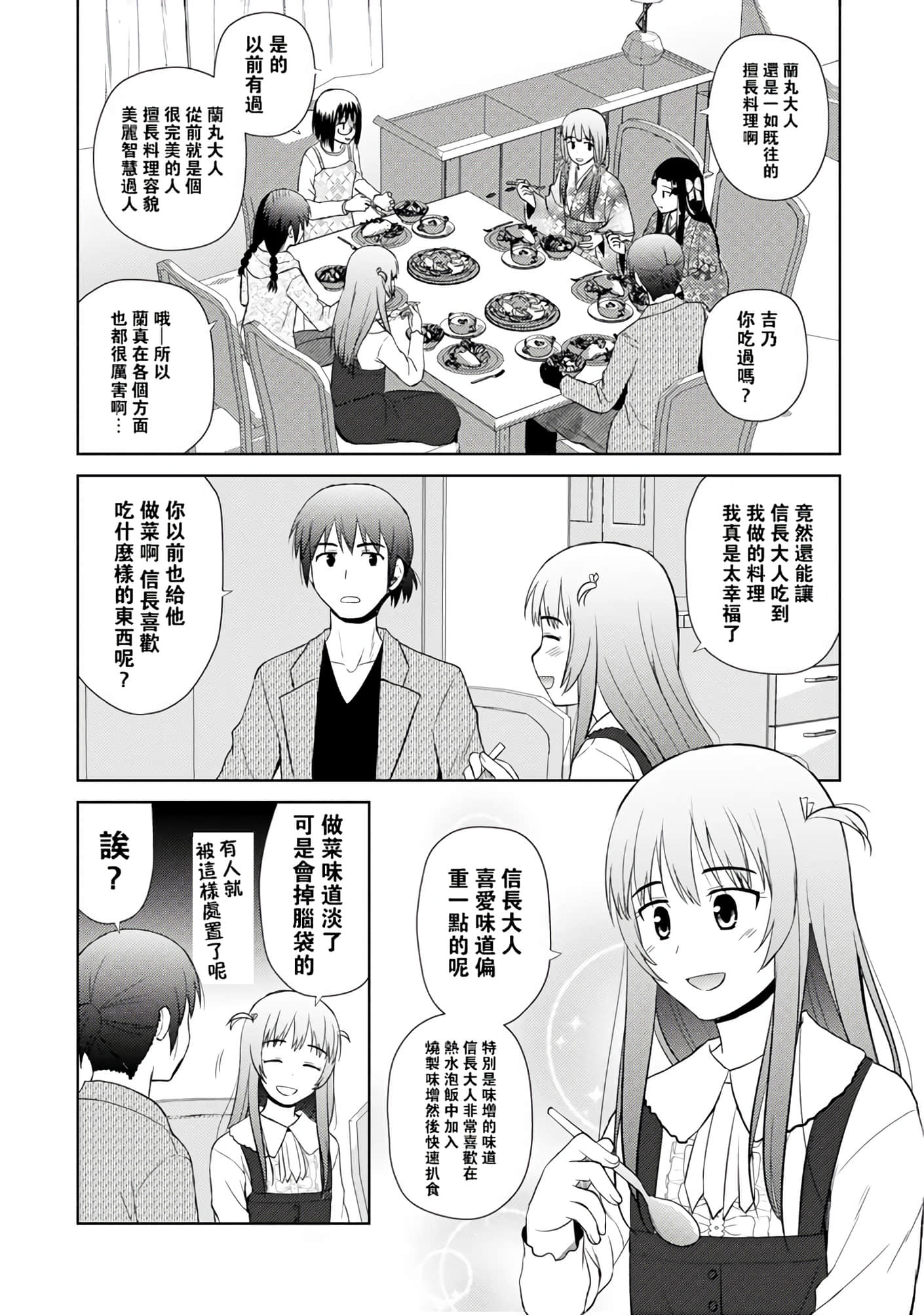 第 43 页