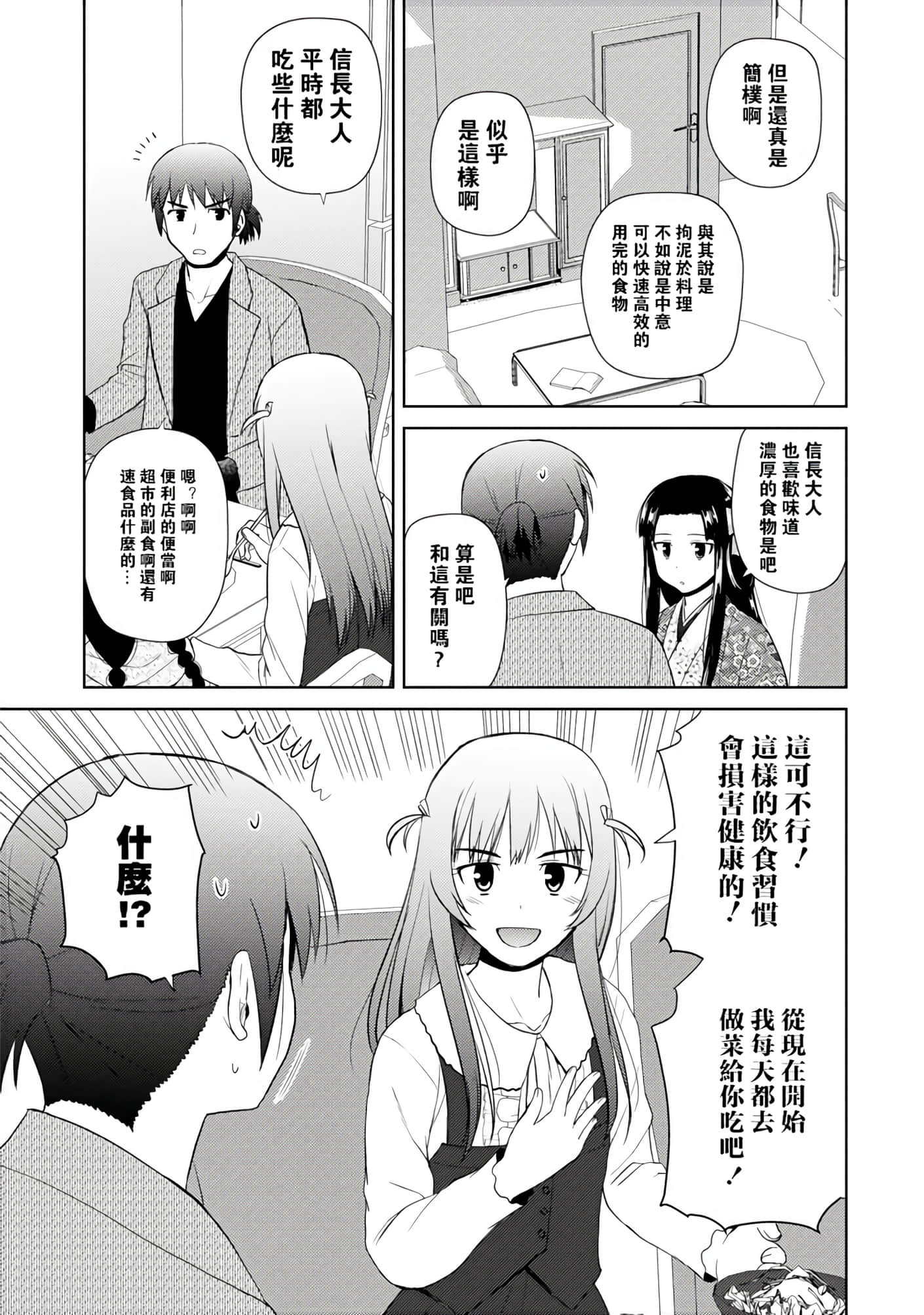 第 44 页