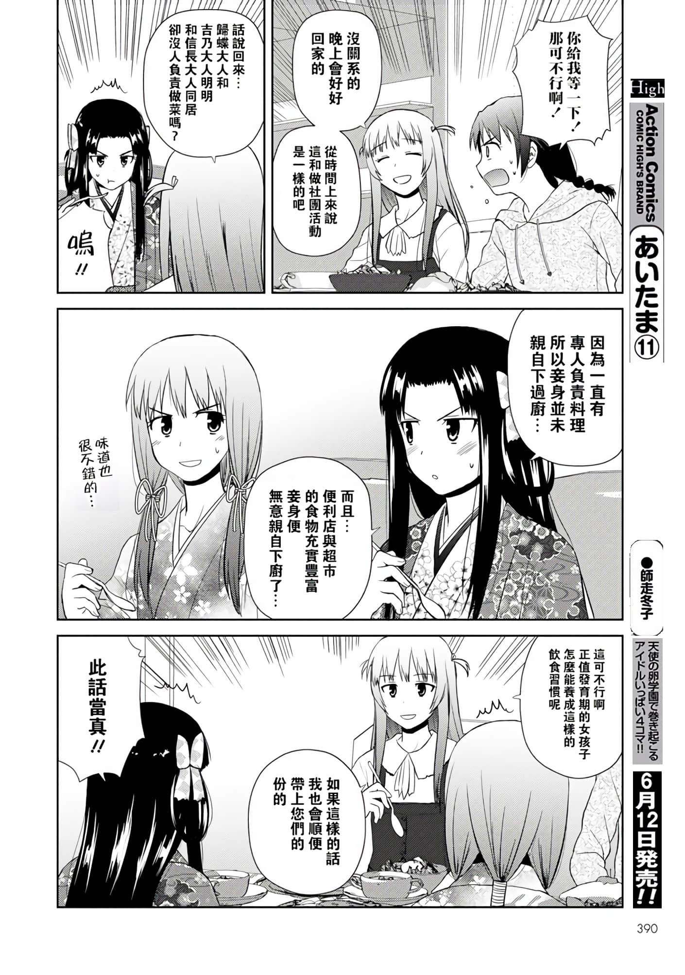 第 45 页