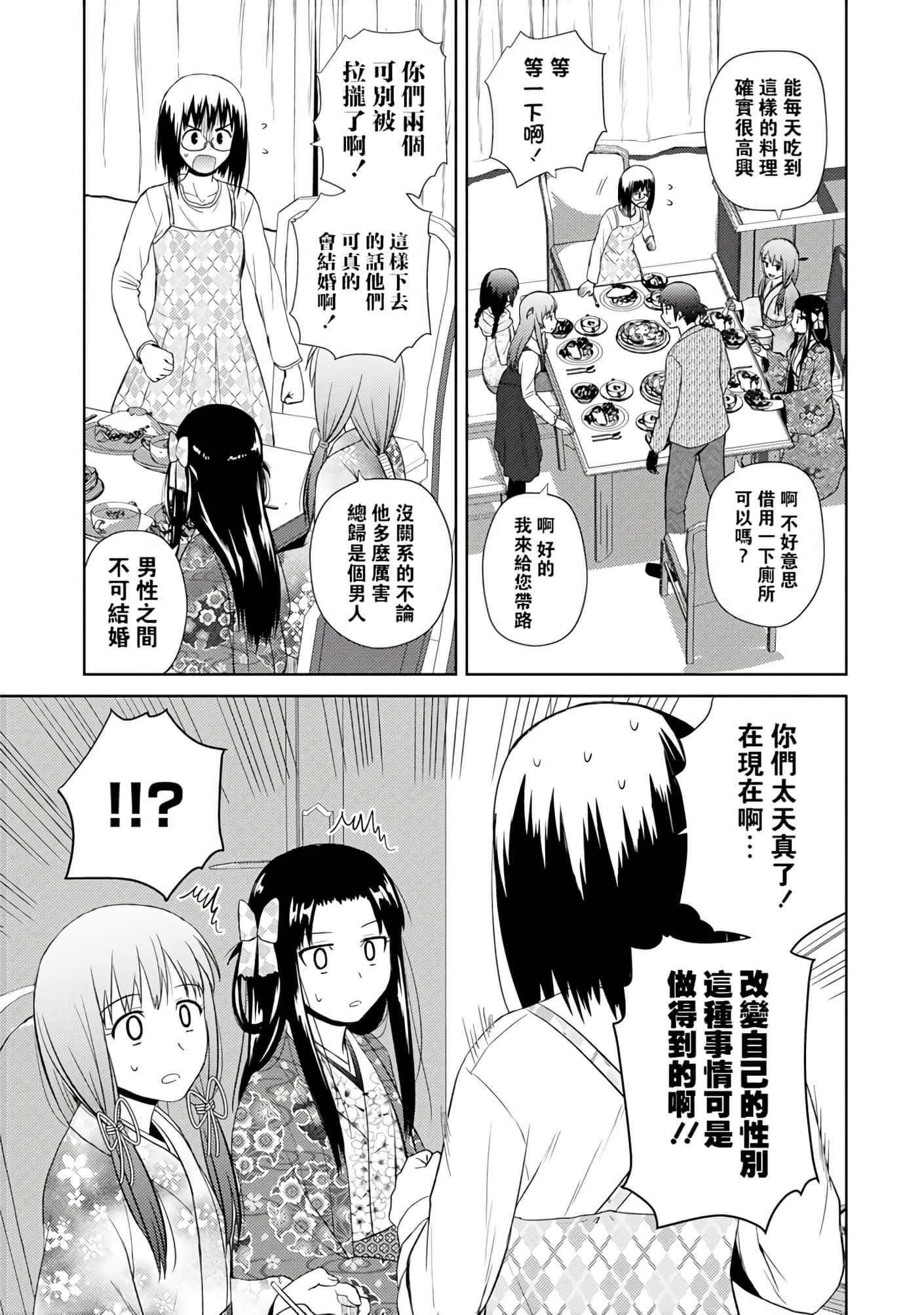 第 46 页