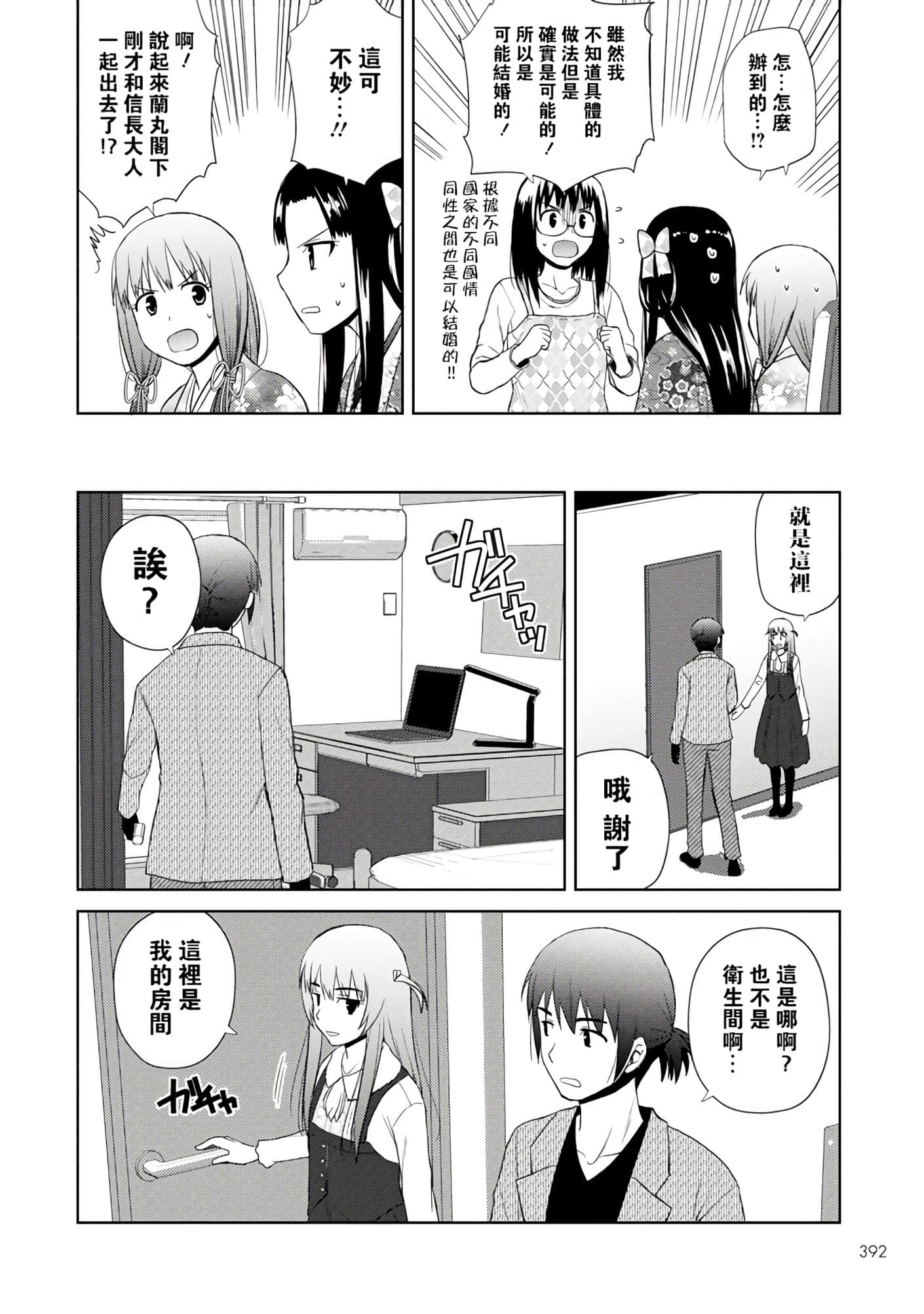 第 47 页