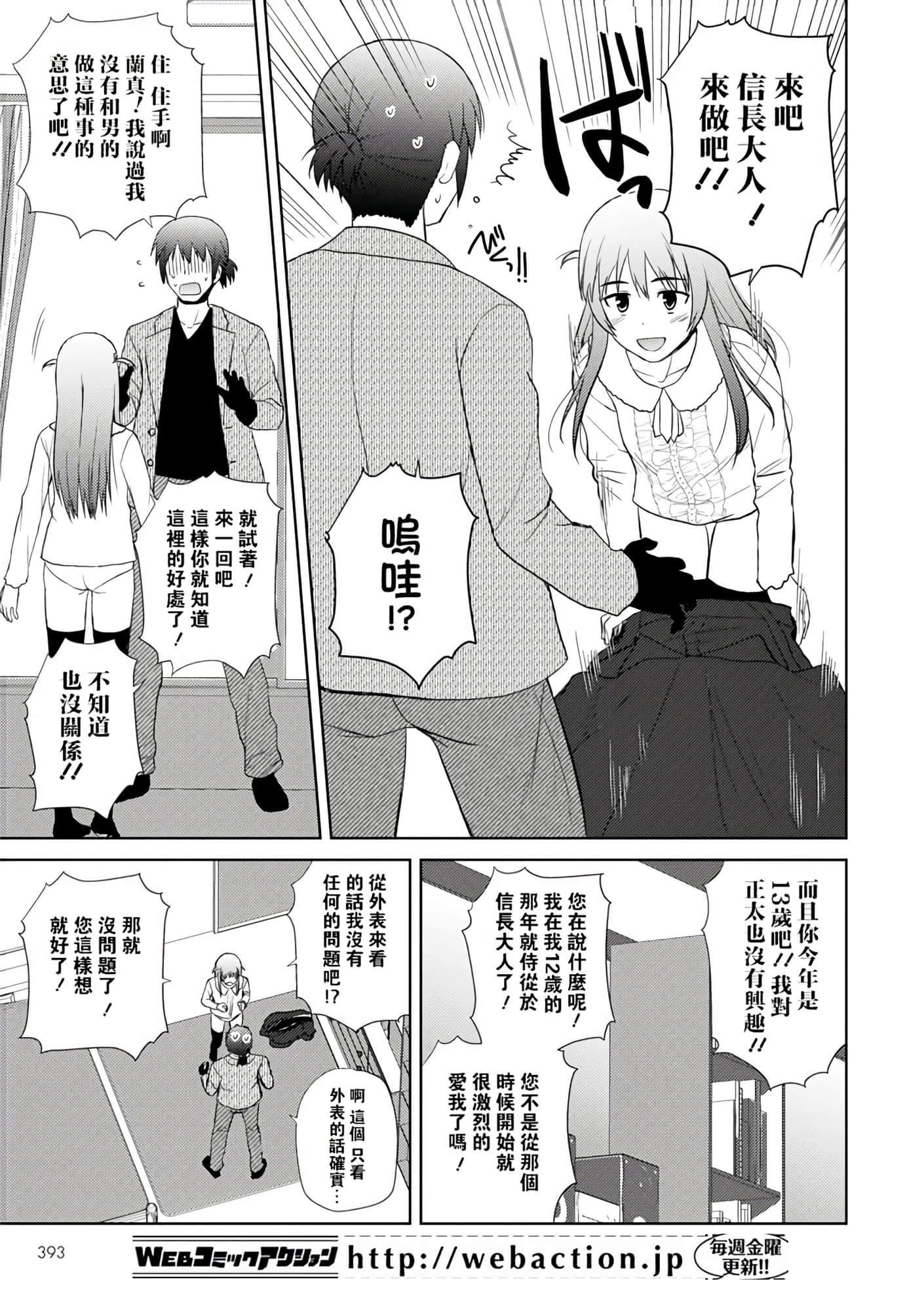 第 48 页