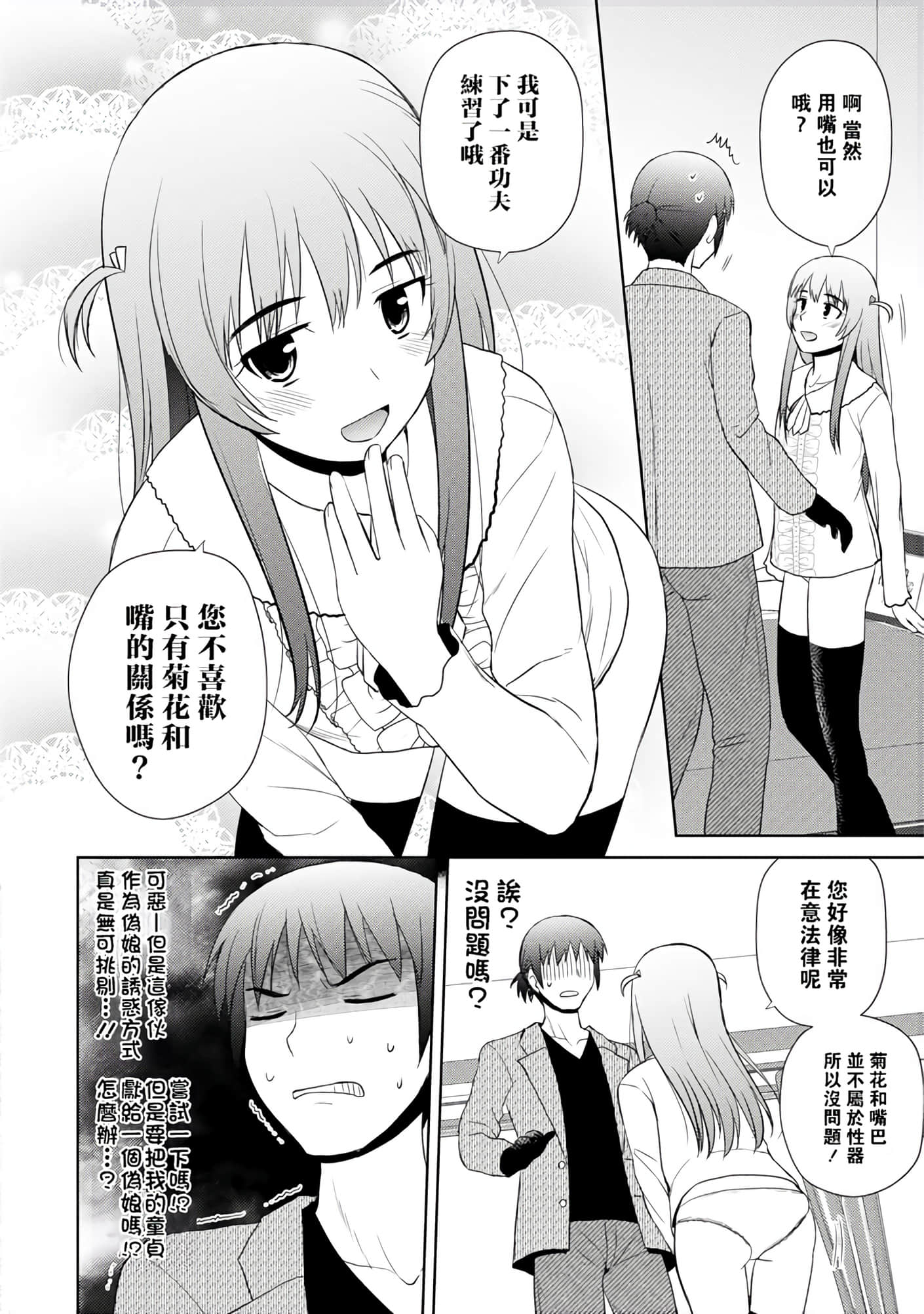 第 51 页