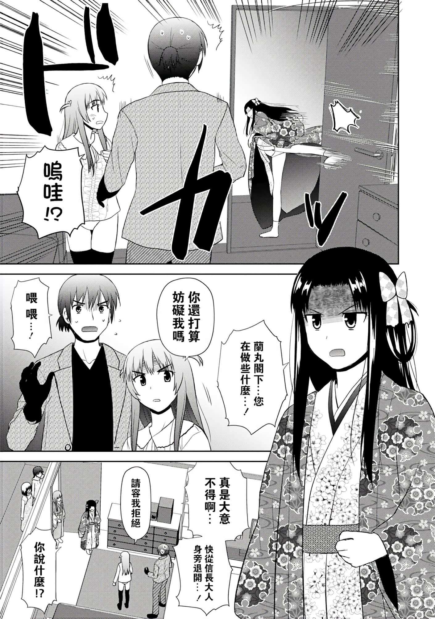 第 52 页