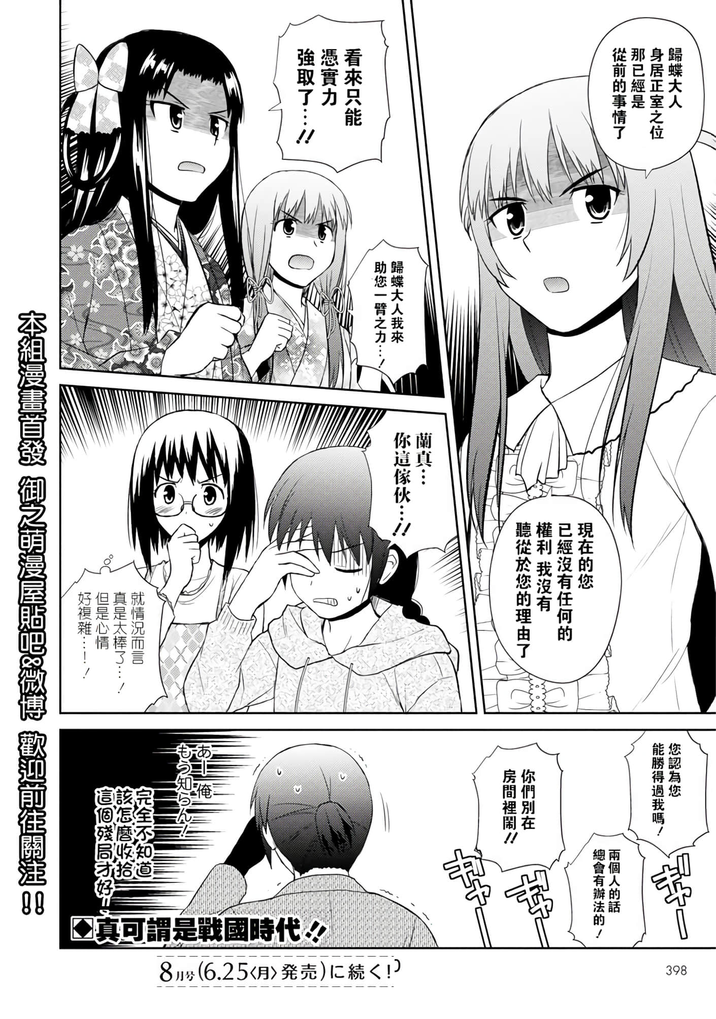 第 53 页