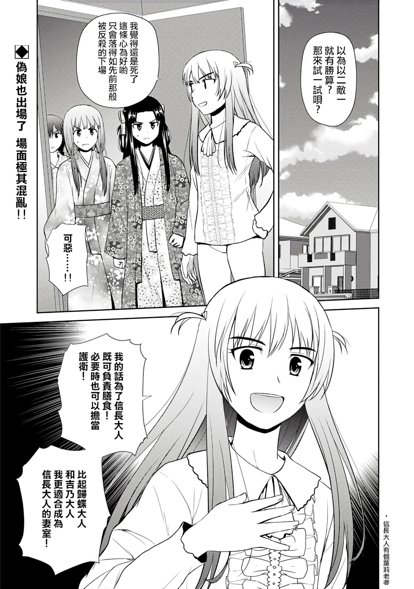 第 54 页
