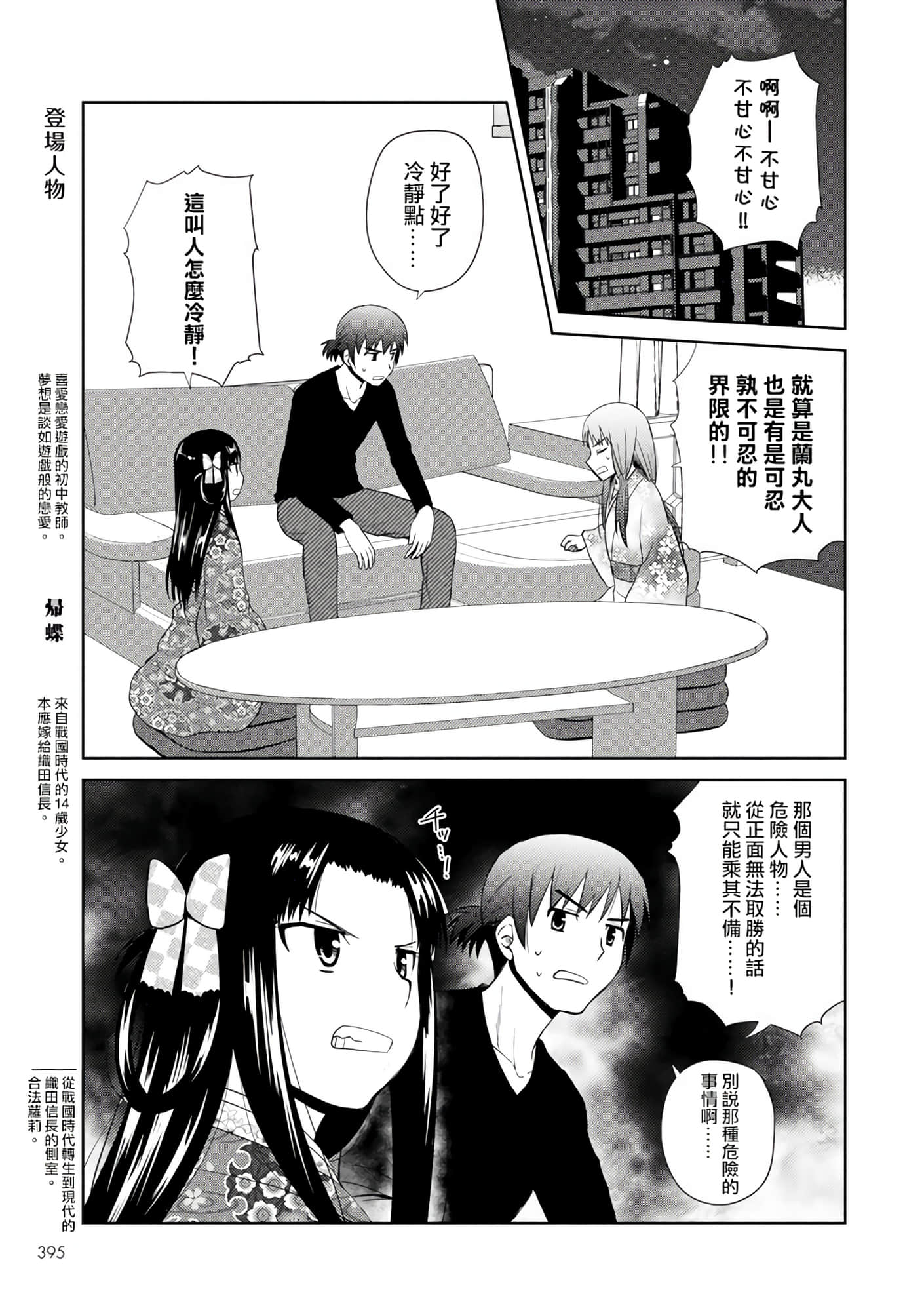 第 56 页