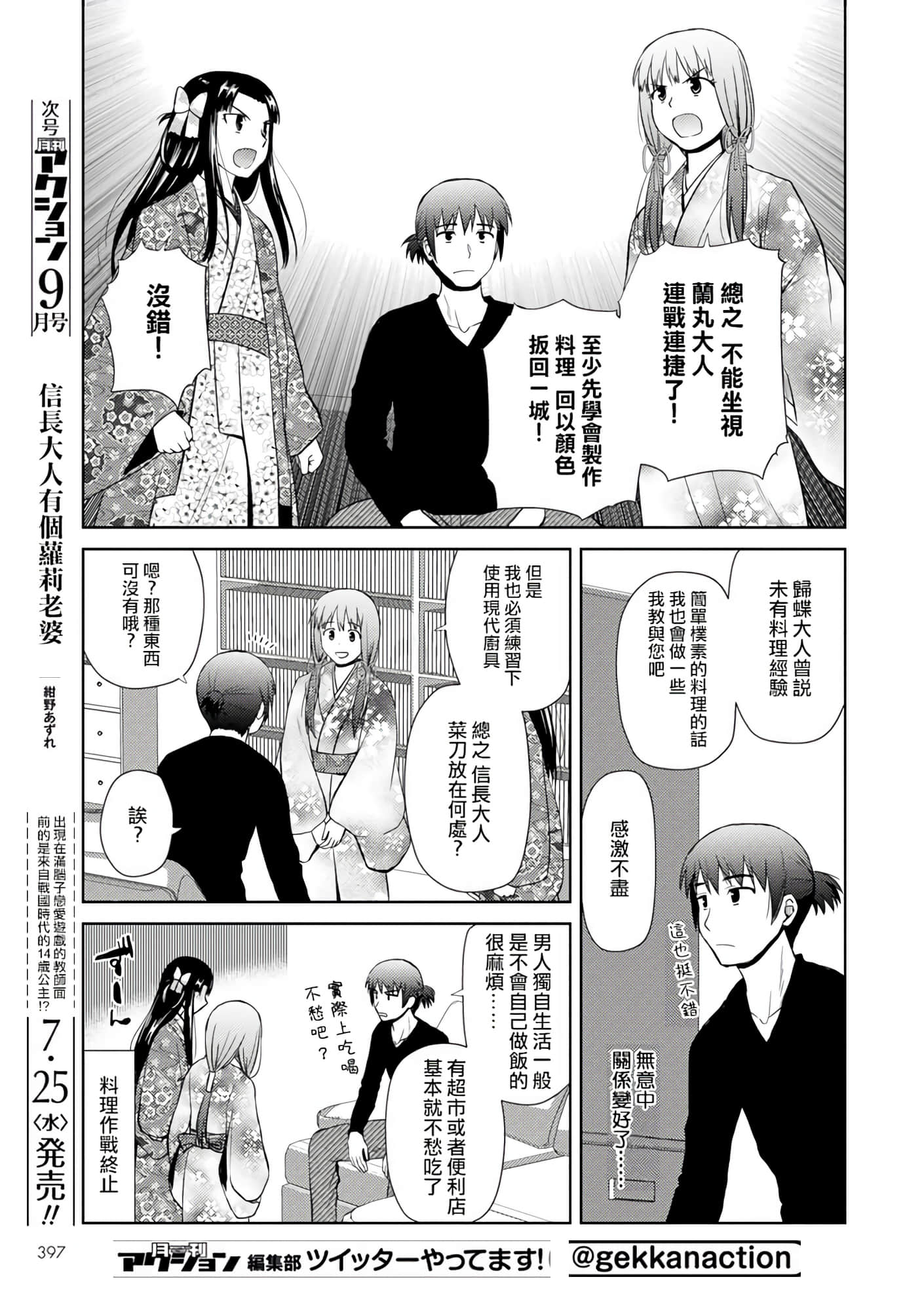第 58 页