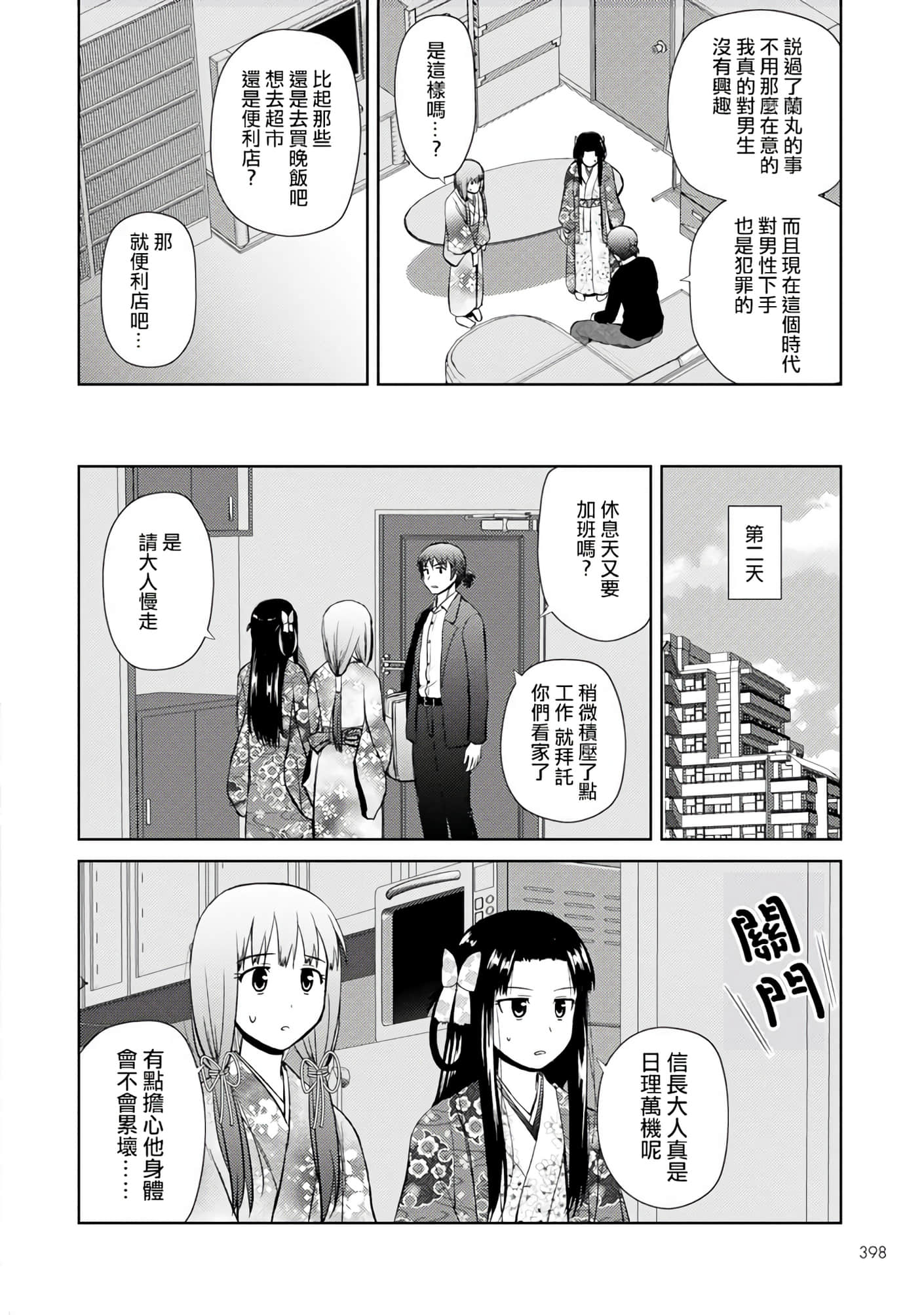 第 59 页