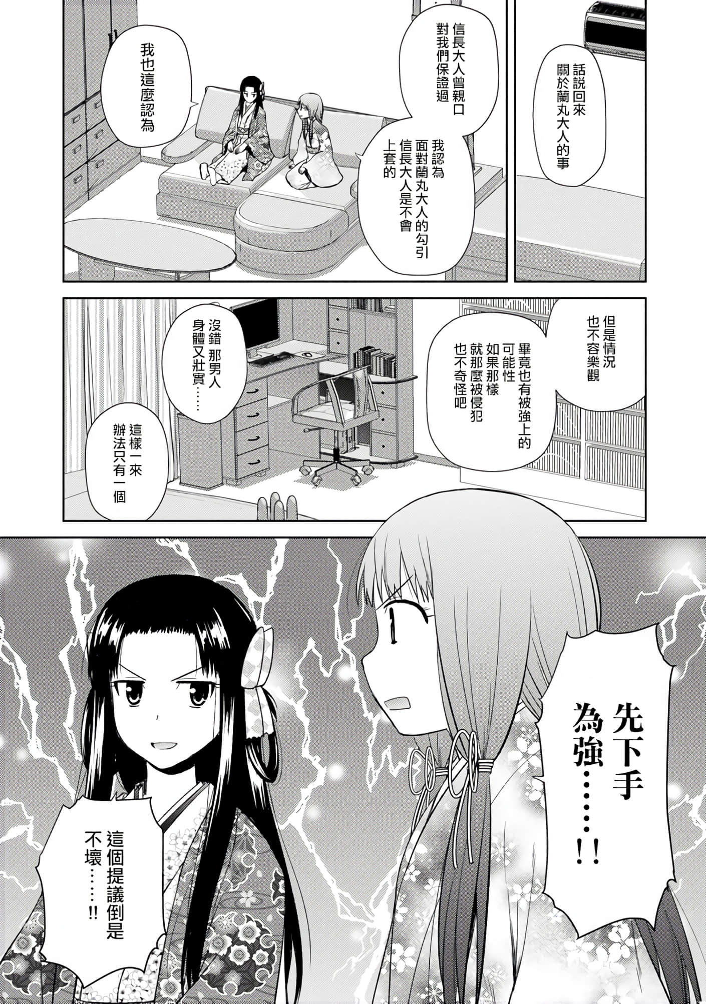 第 60 页