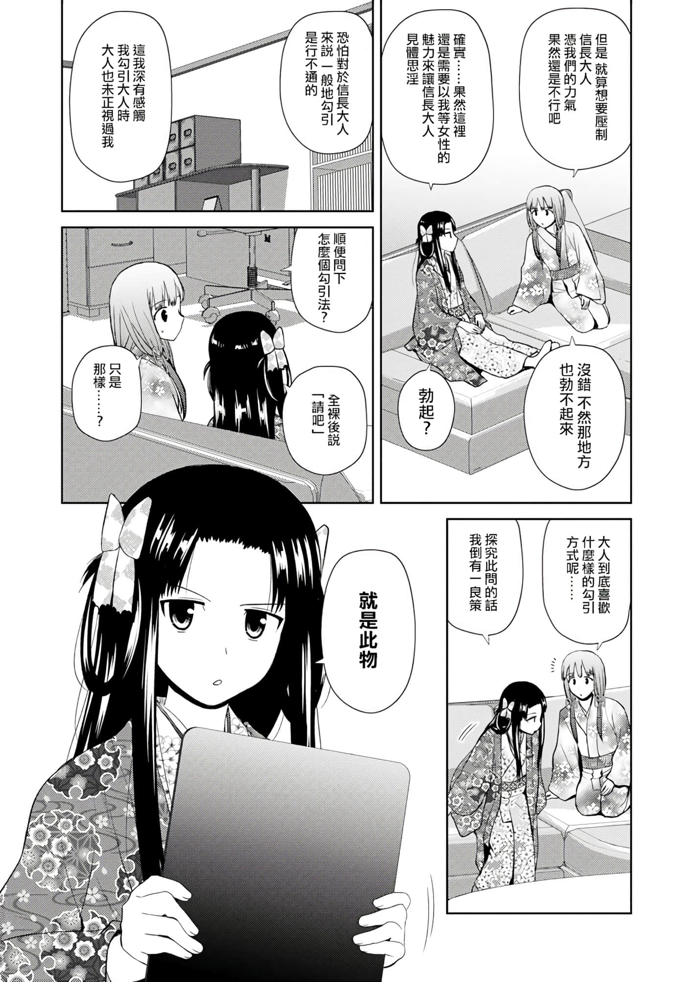 第 62 页