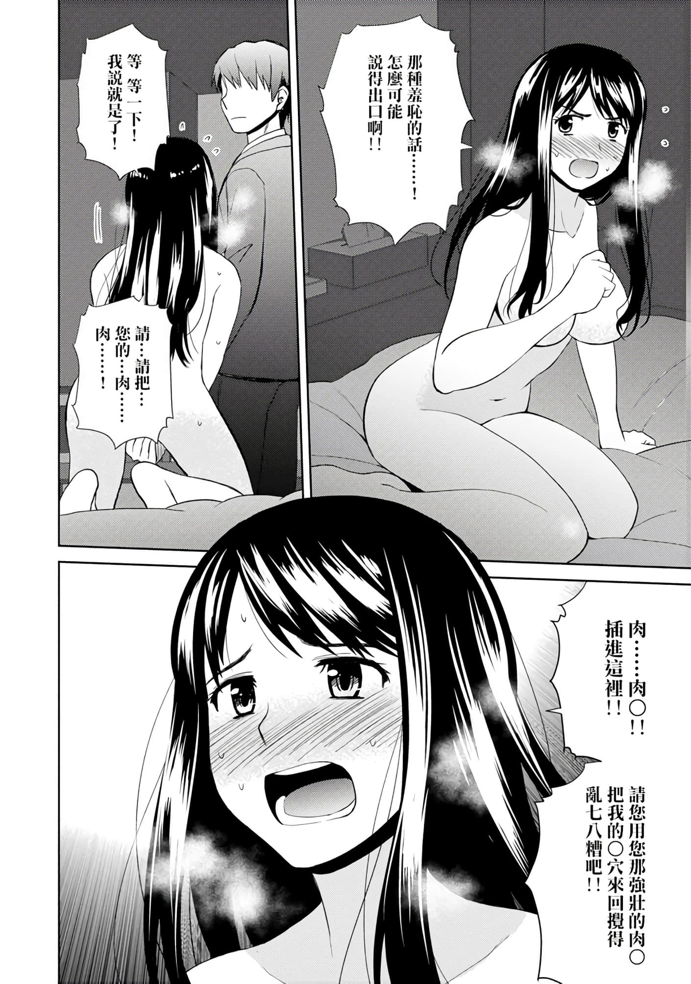 第 63 页