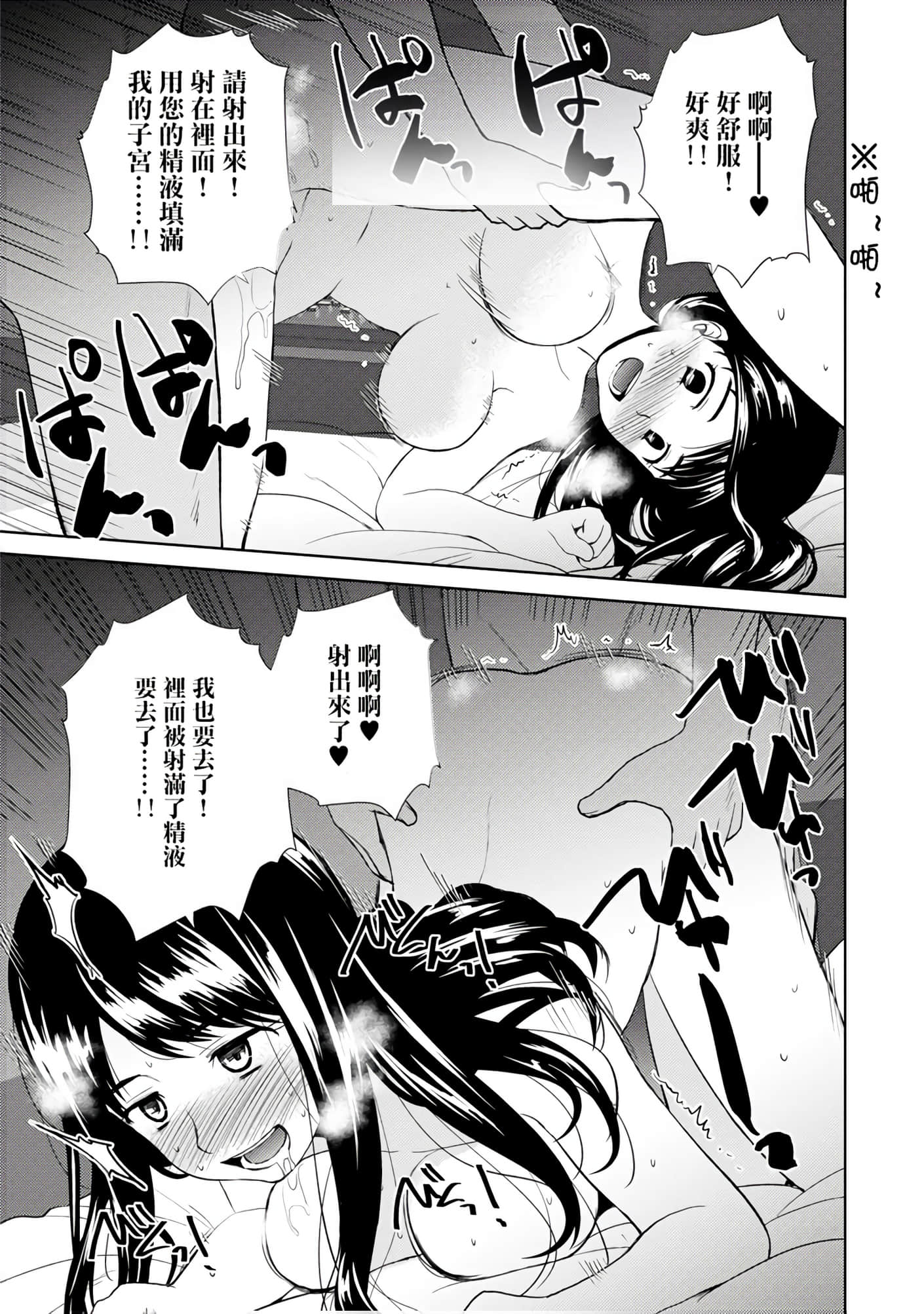第 64 页