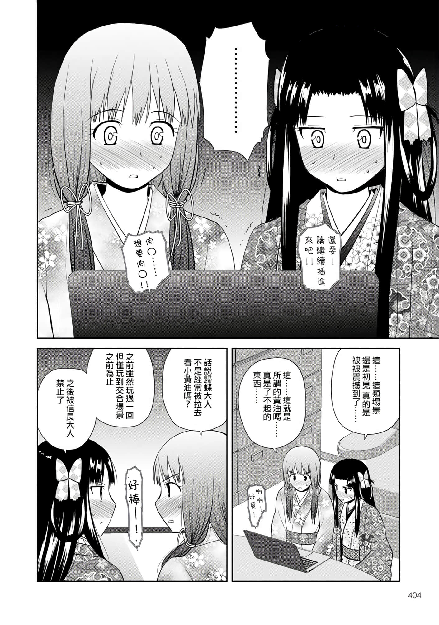 第 65 页