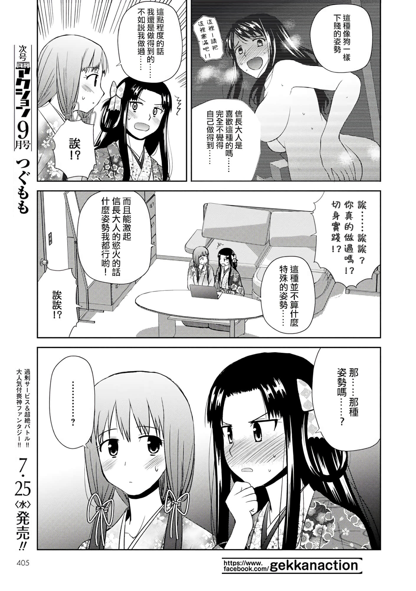 第 66 页
