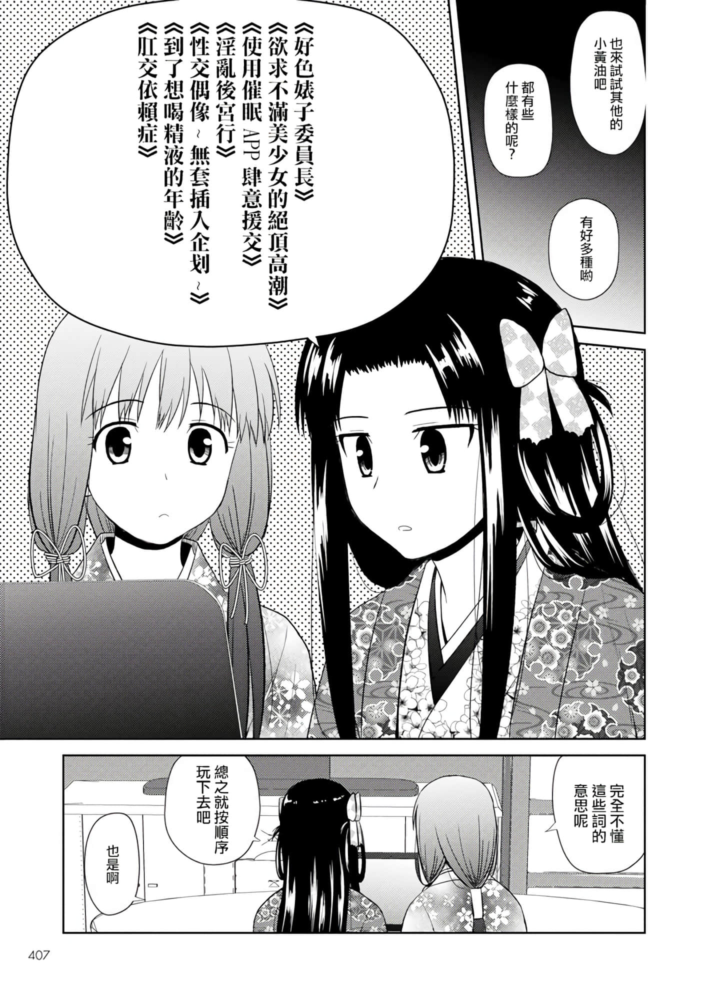 第 68 页