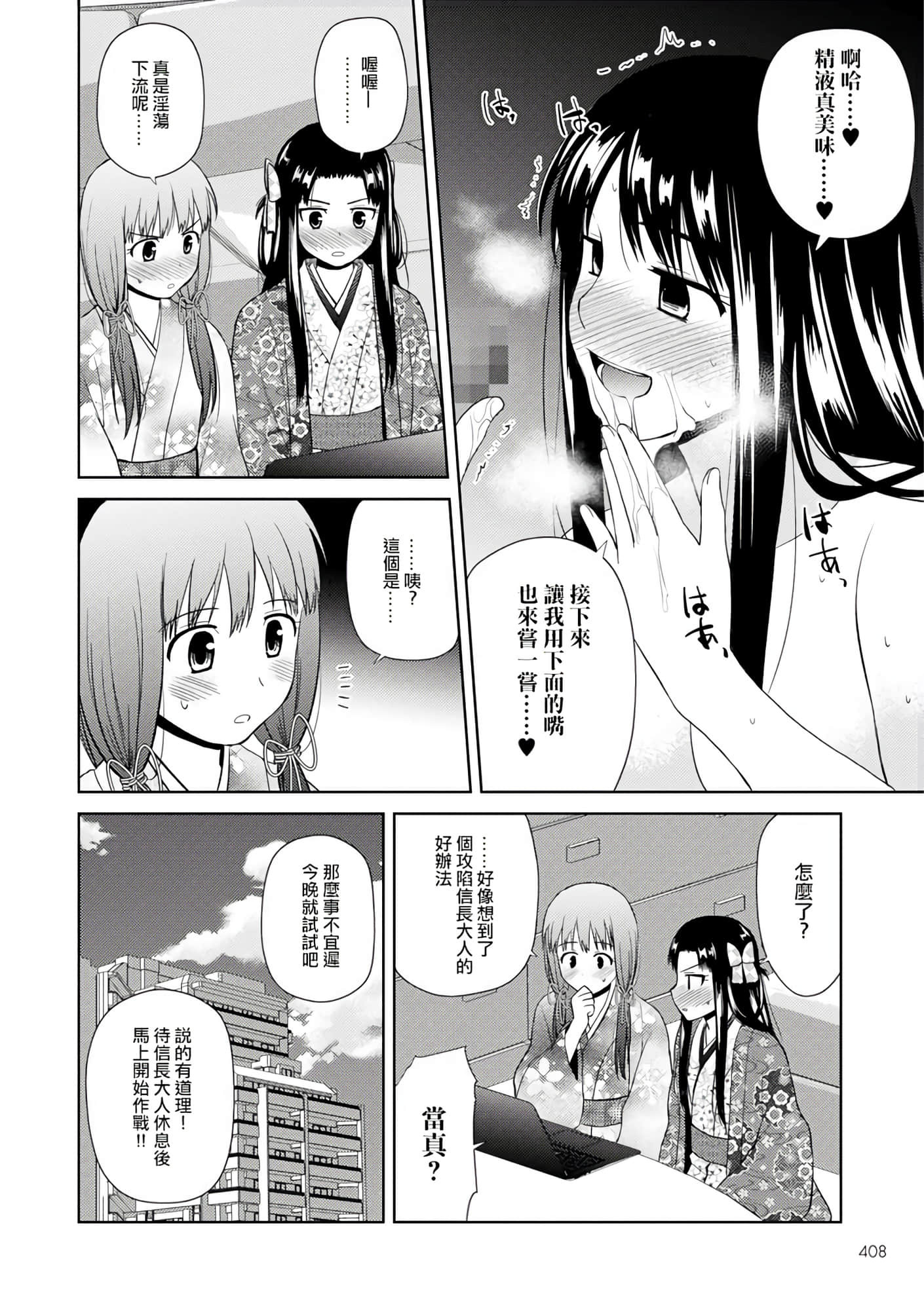 第 69 页