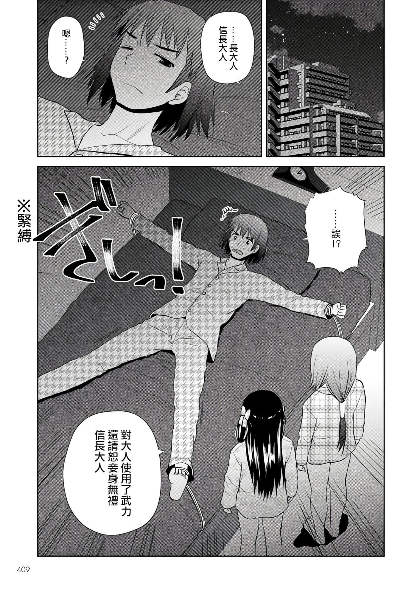 第 70 页