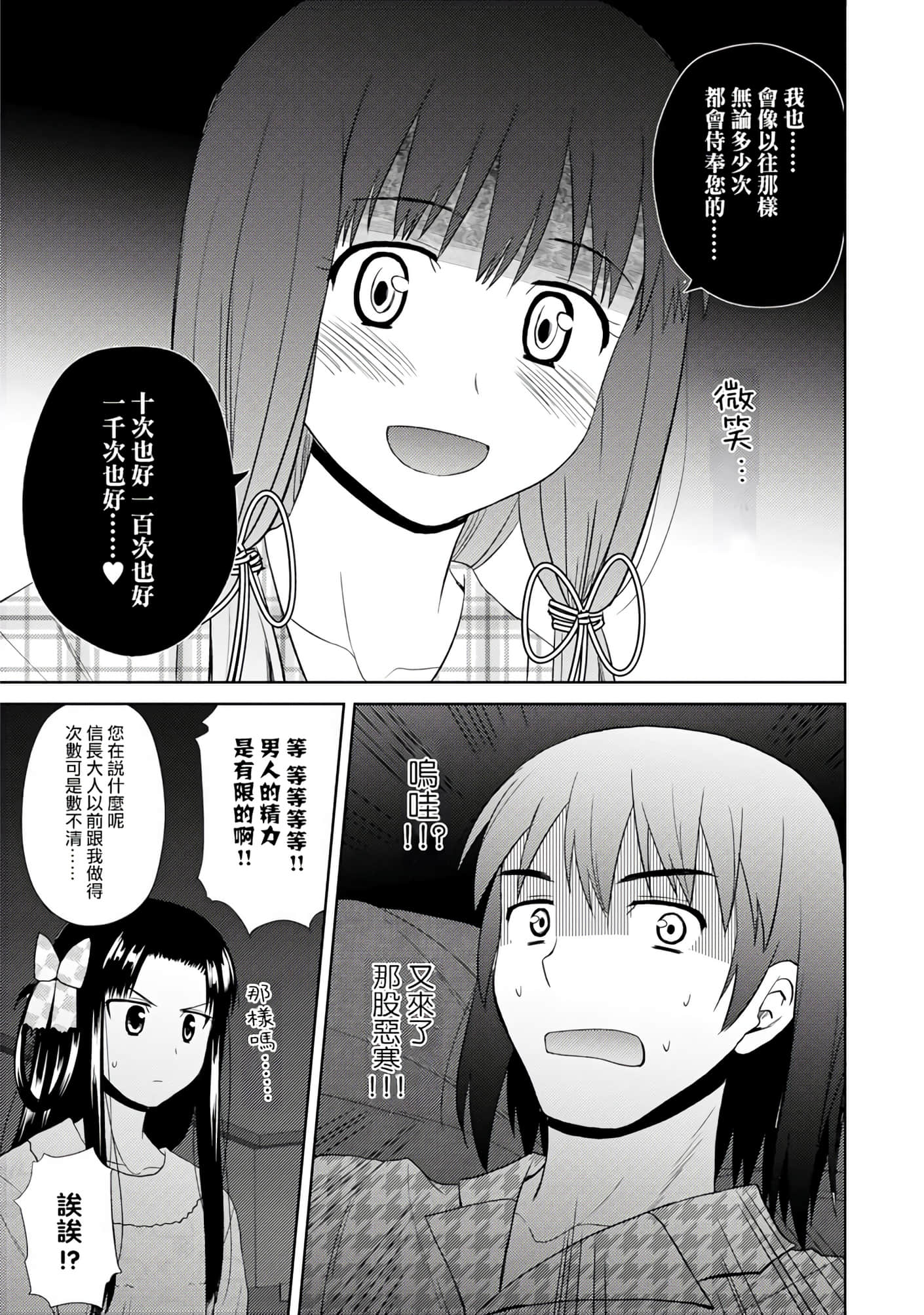 第 74 页